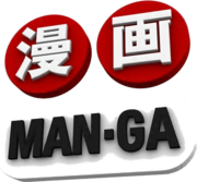 Man-ga man-ga! Manga canale 149 sky canali di sky cartoni animati giapponesi anime