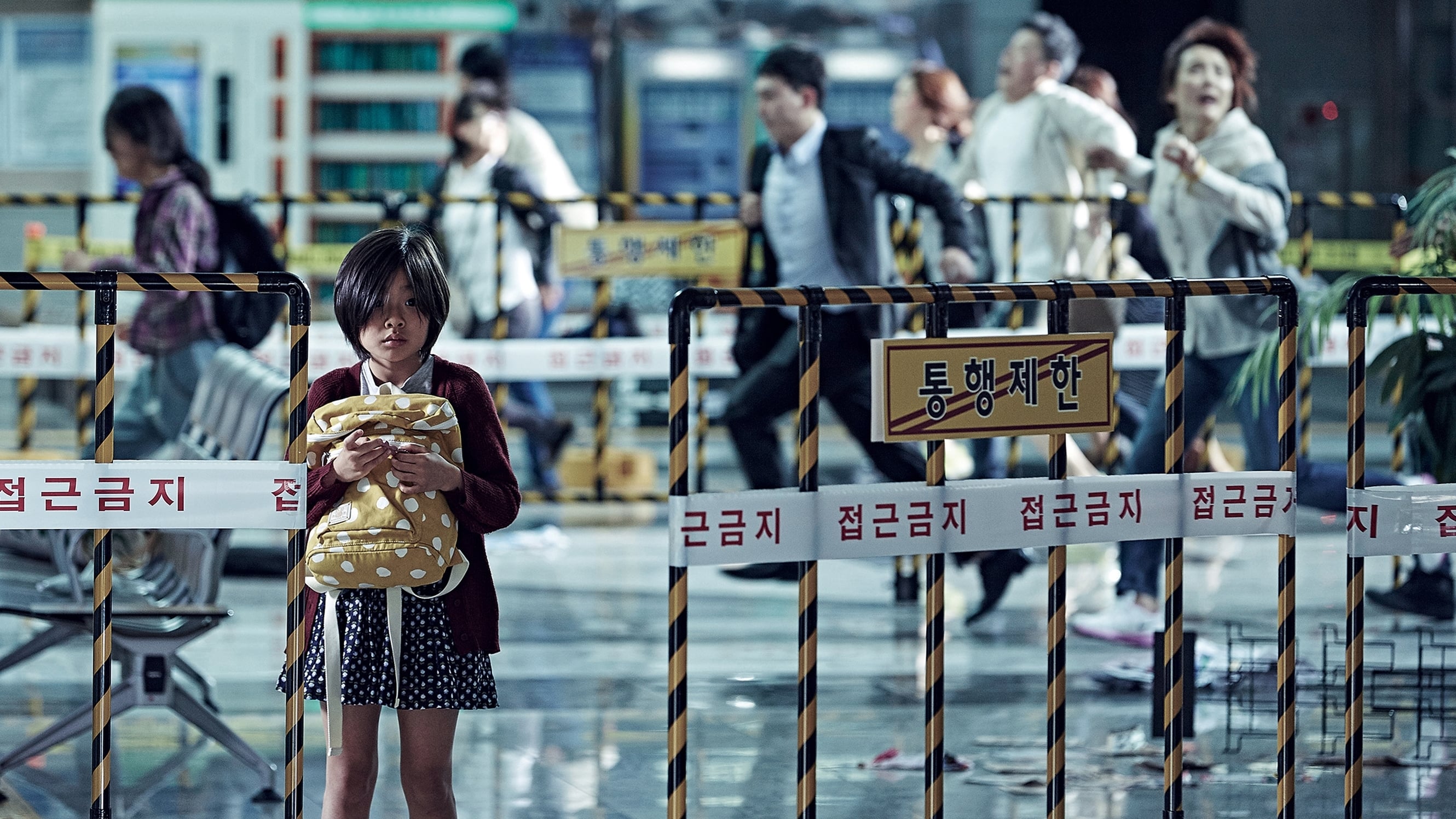 Immagine Train to Busan - Poster - Sfondi