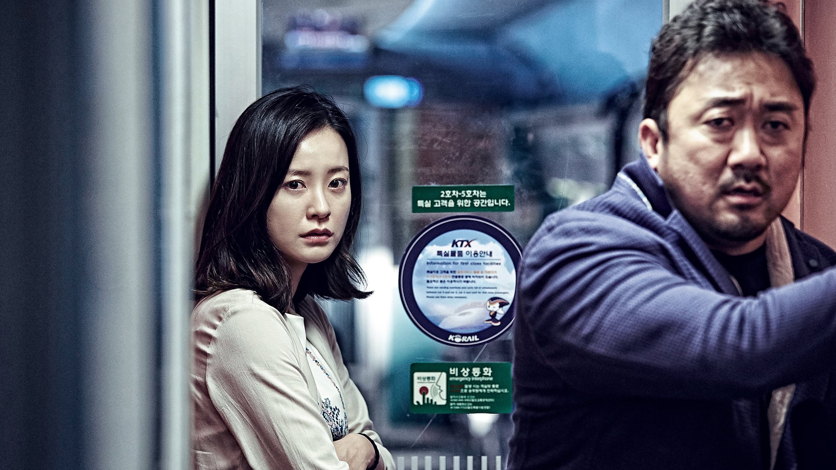 Immagine Train to Busan - Poster - Sfondi