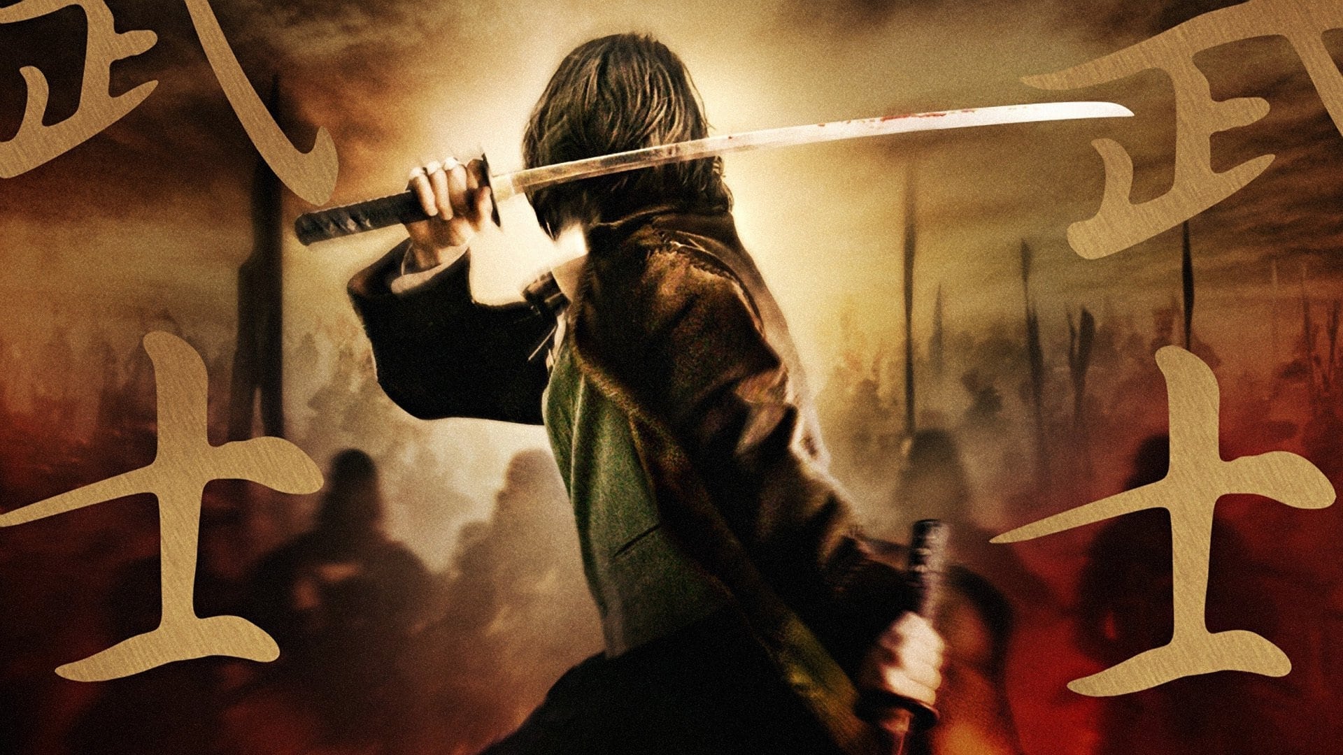 Immagine L'ultimo samurai - Poster - Sfondi