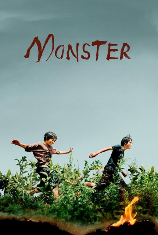 Immagine L'innocenza - Poster - Sfondi