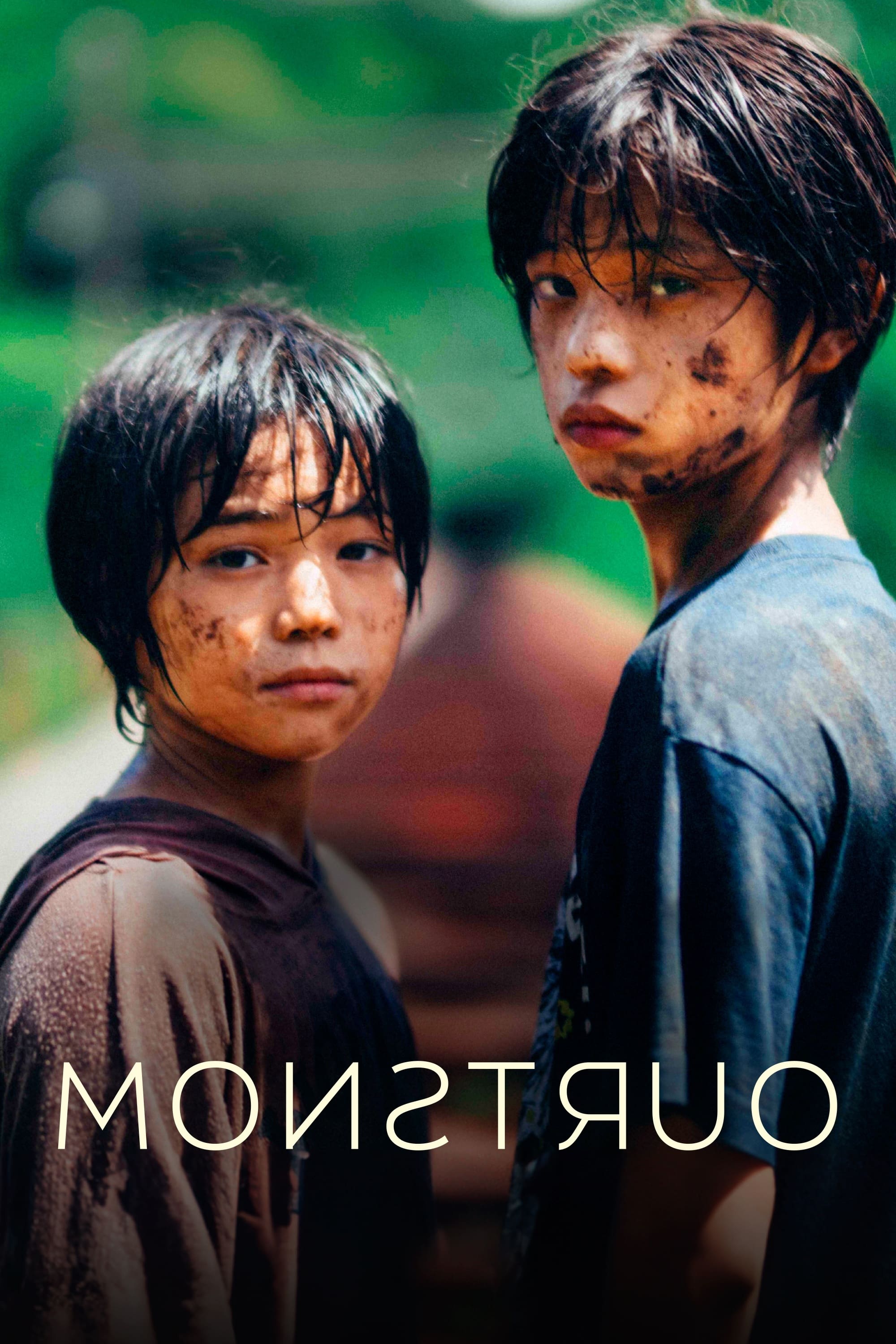 Immagine L'innocenza - Poster - Sfondi