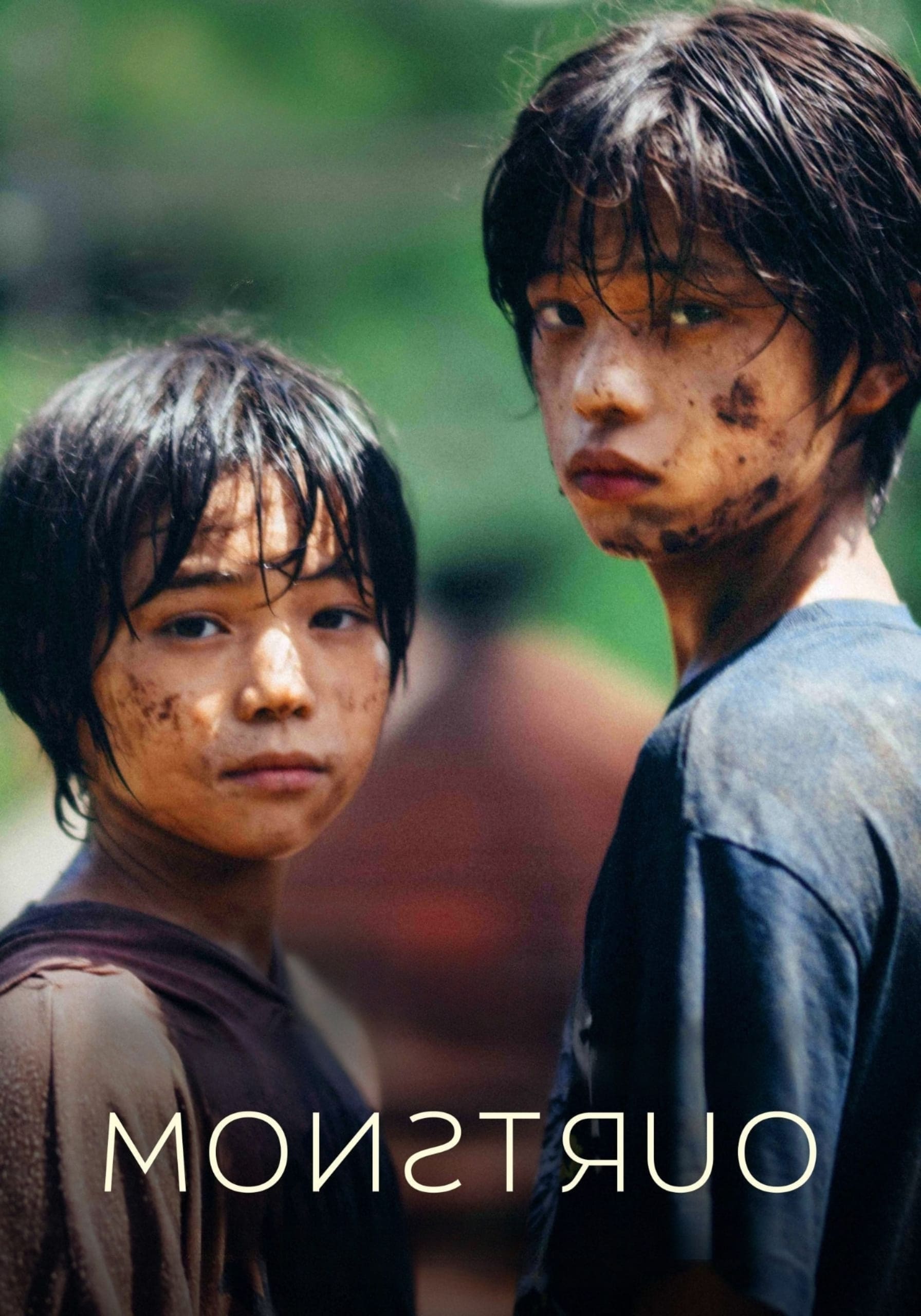 Immagine L'innocenza - Poster - Sfondi