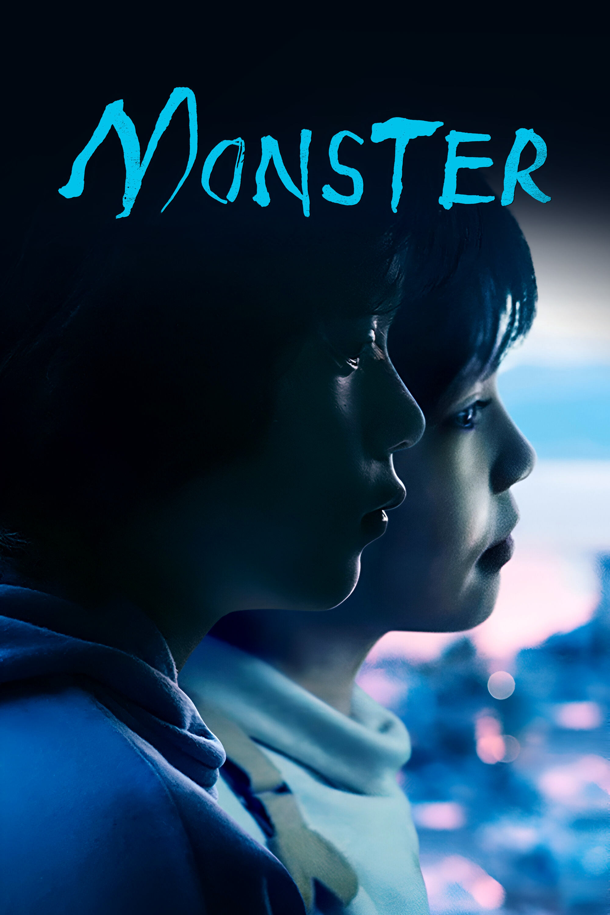 Immagine L'innocenza - Poster - Sfondi