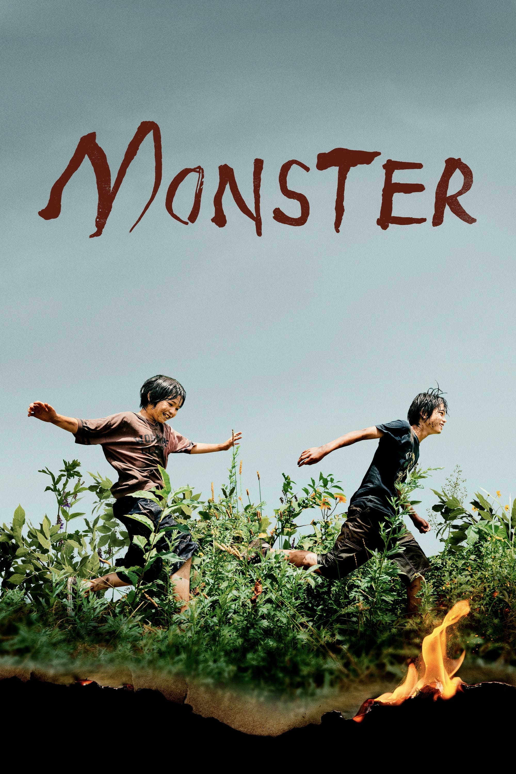 Immagine L'innocenza - Poster - Sfondi