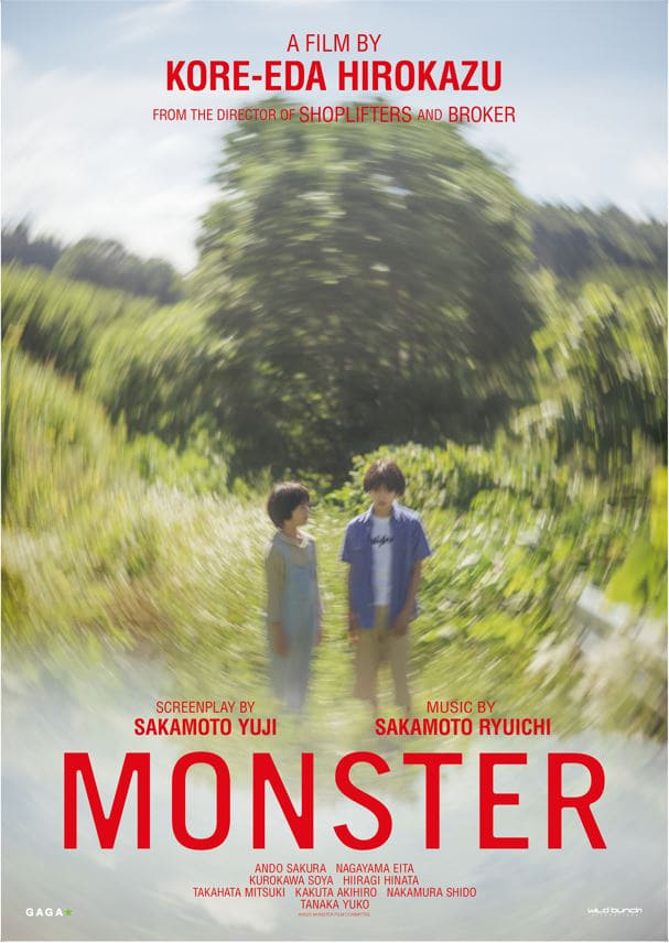 Immagine L'innocenza - Poster - Sfondi