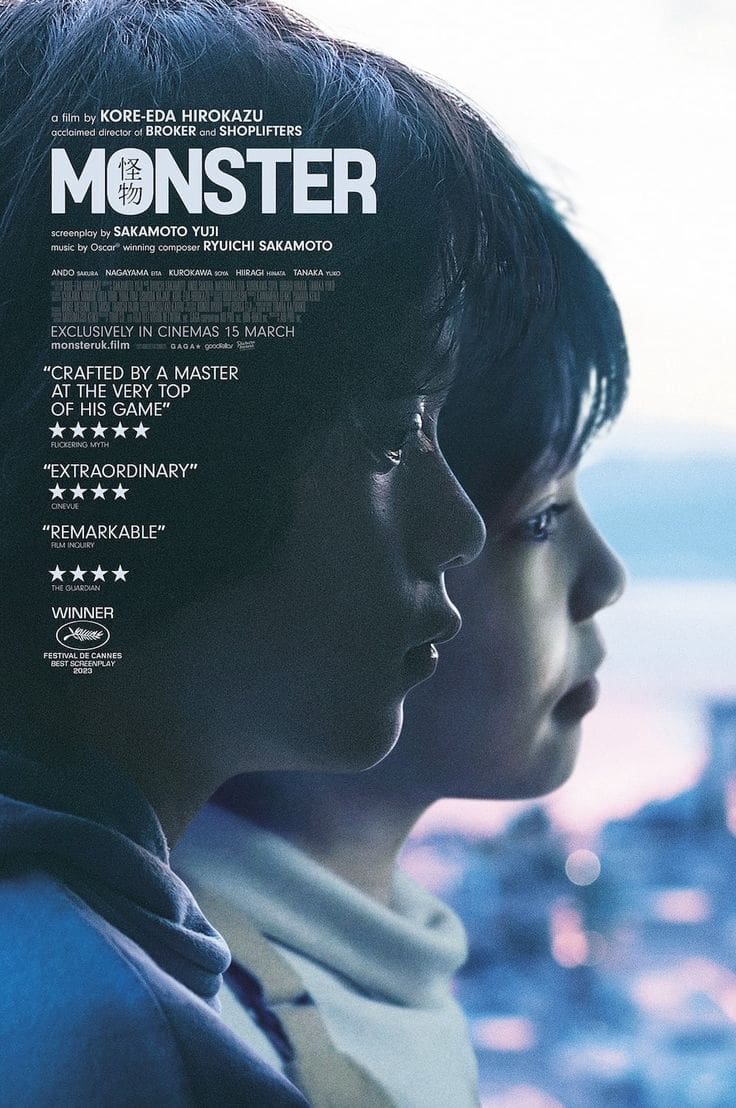 Immagine L'innocenza - Poster - Sfondi
