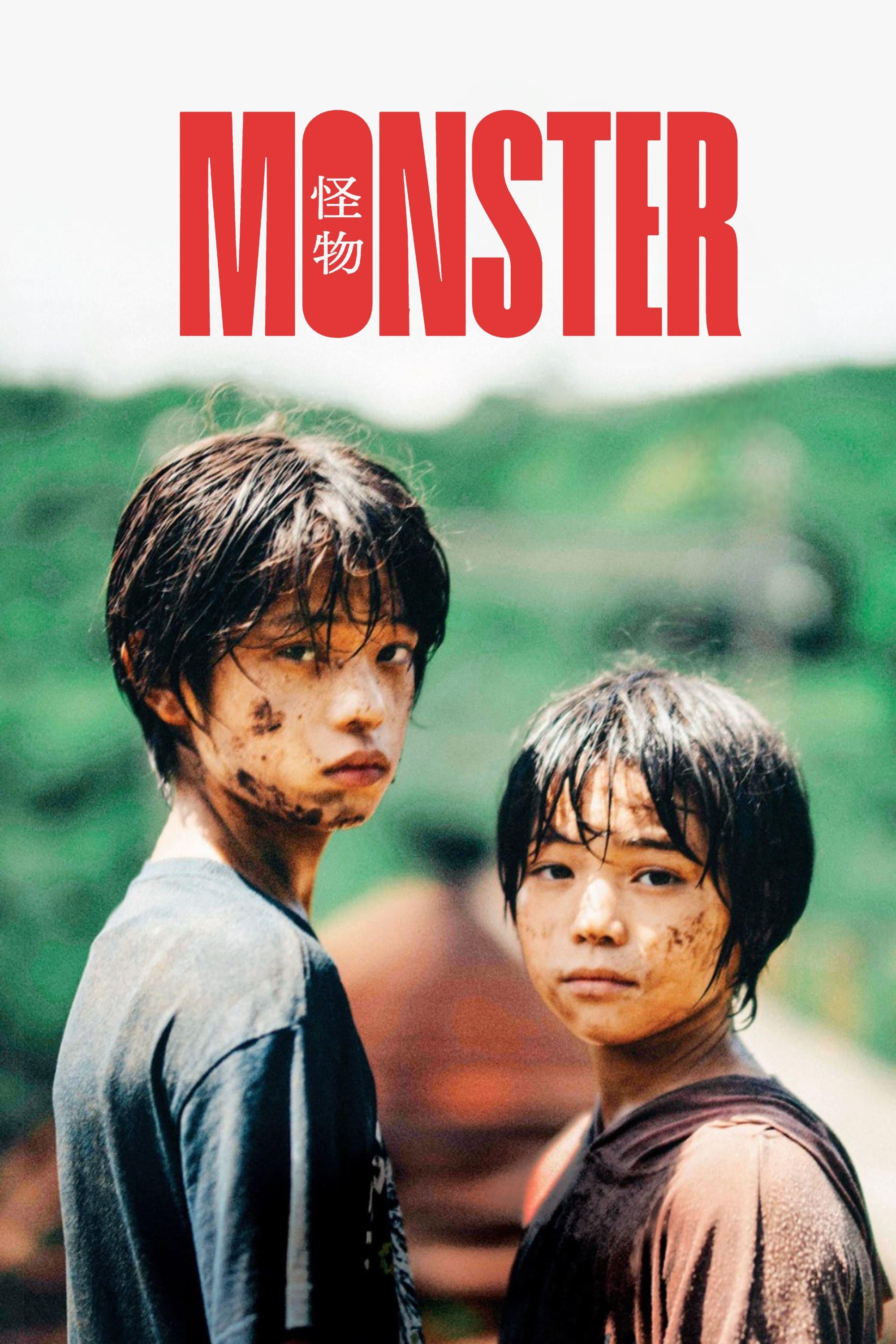 Immagine L'innocenza - Poster - Sfondi