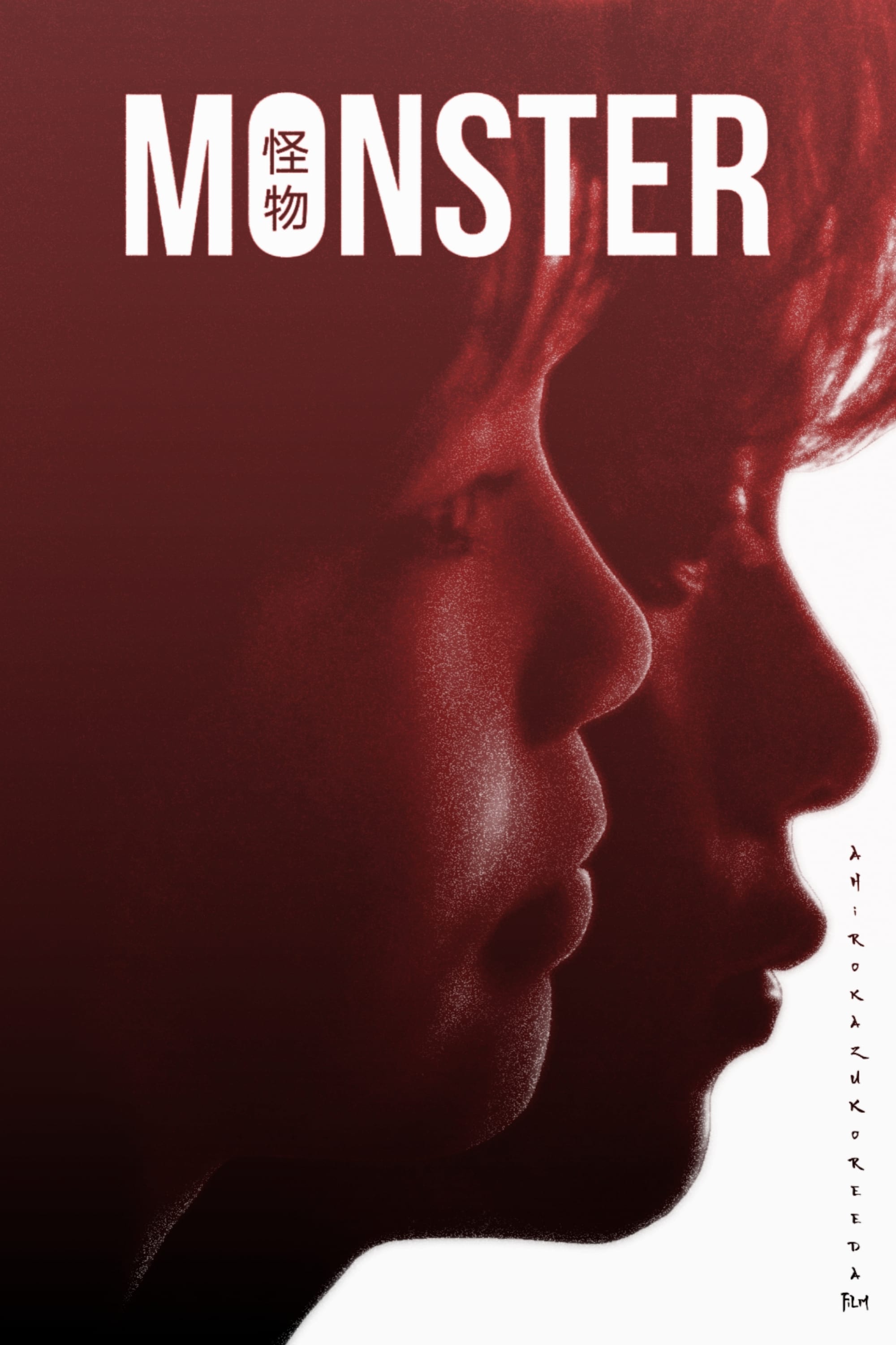 Immagine L'innocenza - Poster - Sfondi