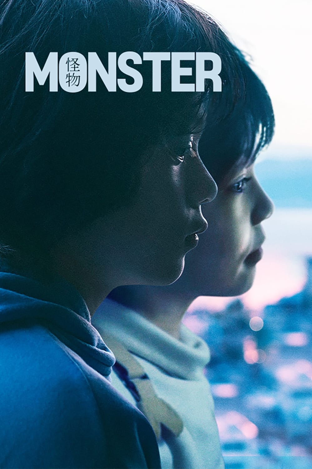 Immagine L'innocenza - Poster - Sfondi