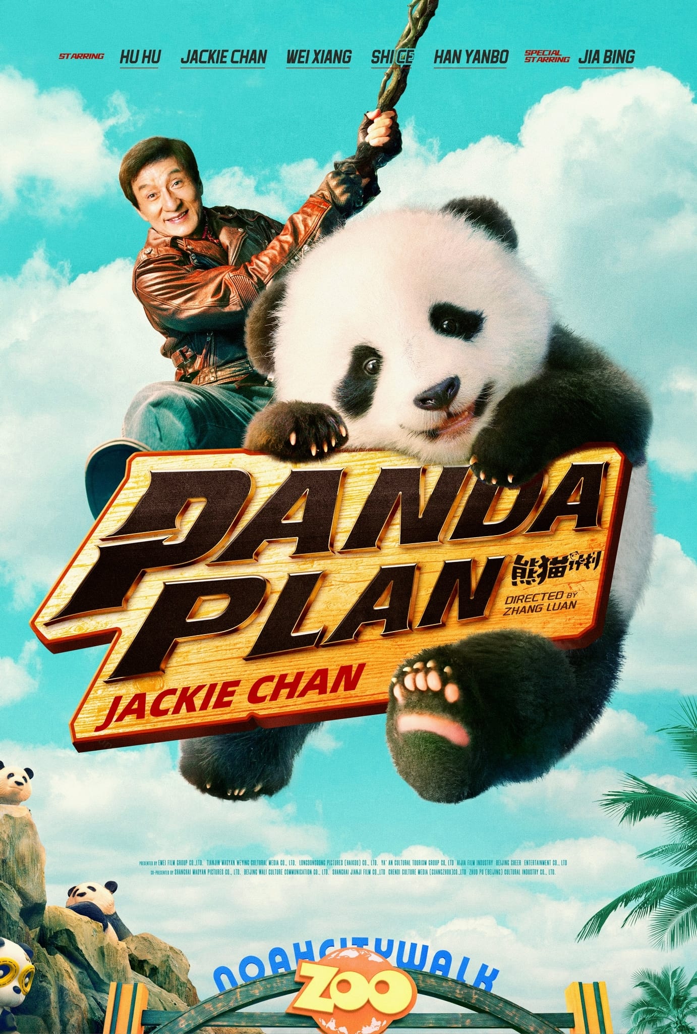Immagine Panda Plan - Poster - Sfondi