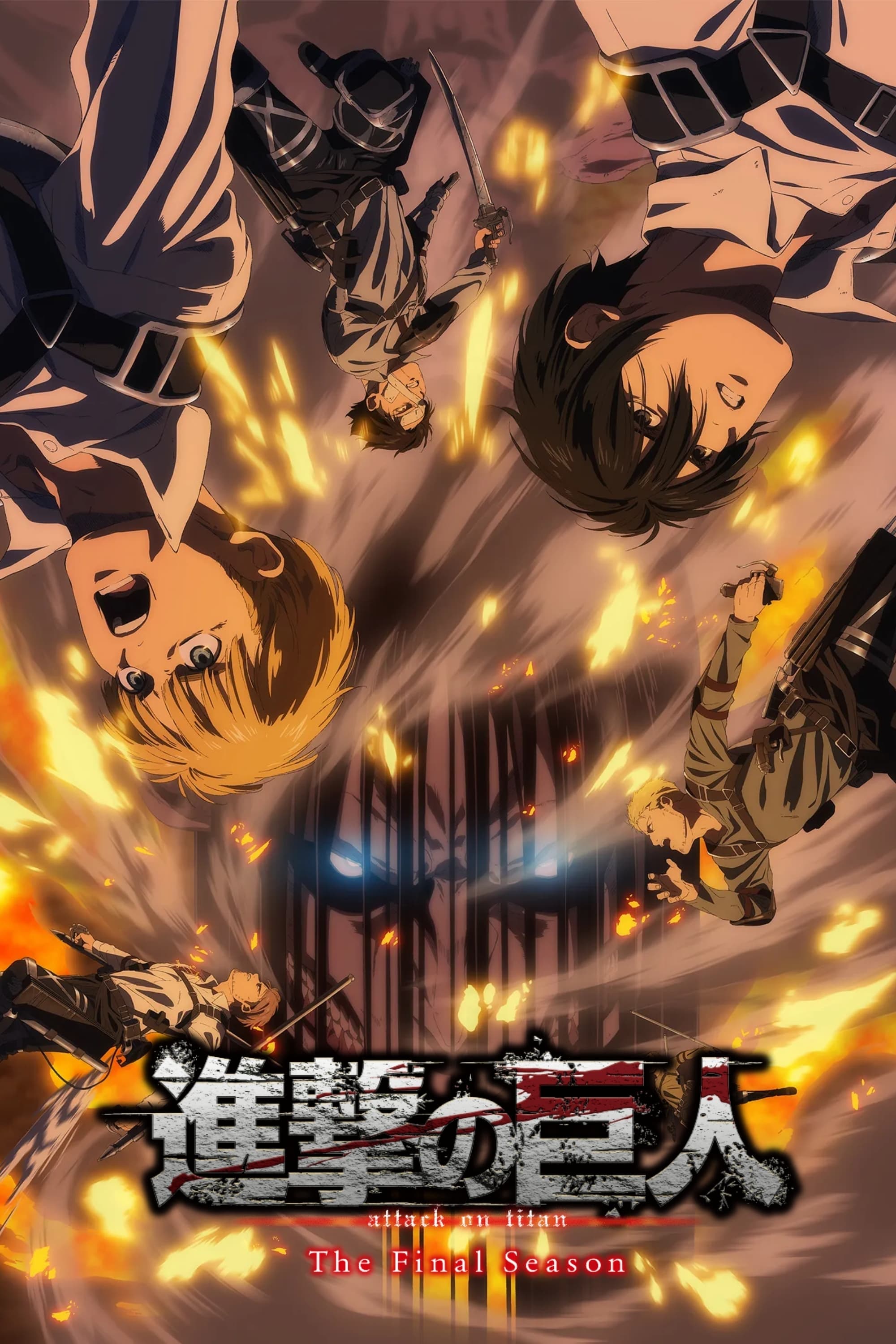 Immagine Attack on Titan: THE LAST ATTACK - Poster - Sfondi