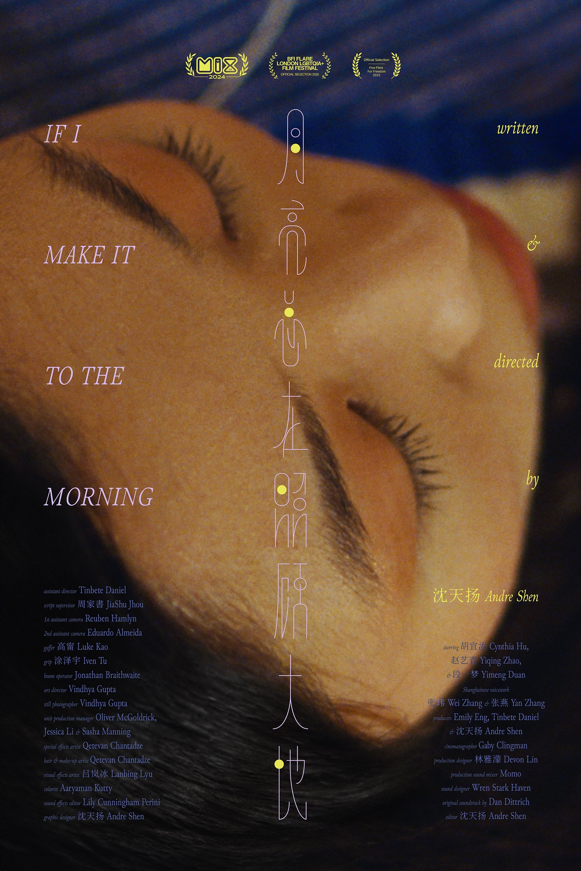 Immagine 月亮总在照顾大地 - Poster - Sfondi