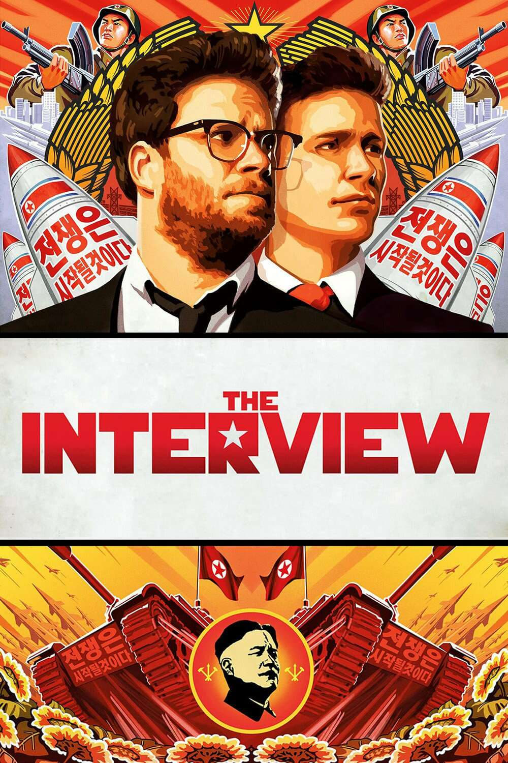 Immagine The Interview - Poster - Sfondi