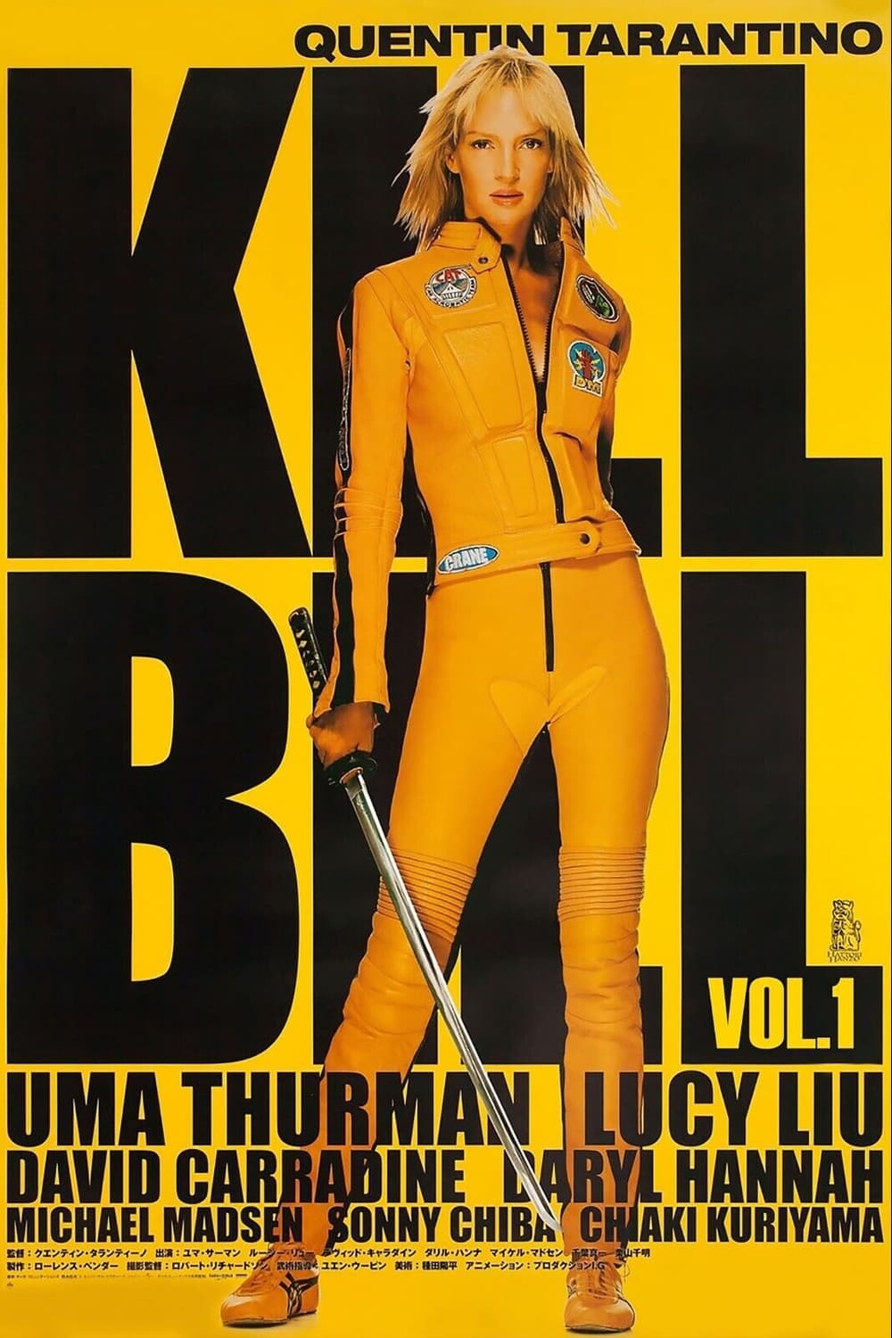 Immagine Kill Bill: Volume 1 - Poster - Sfondi