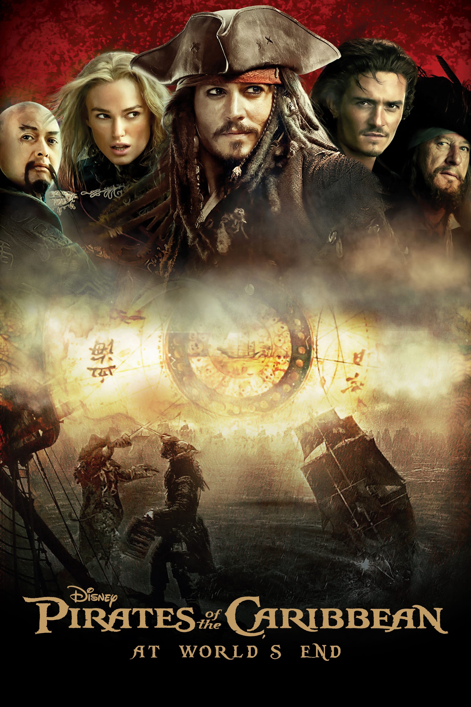 Immagine Pirati dei Caraibi - Ai confini del mondo - Poster - Sfondi