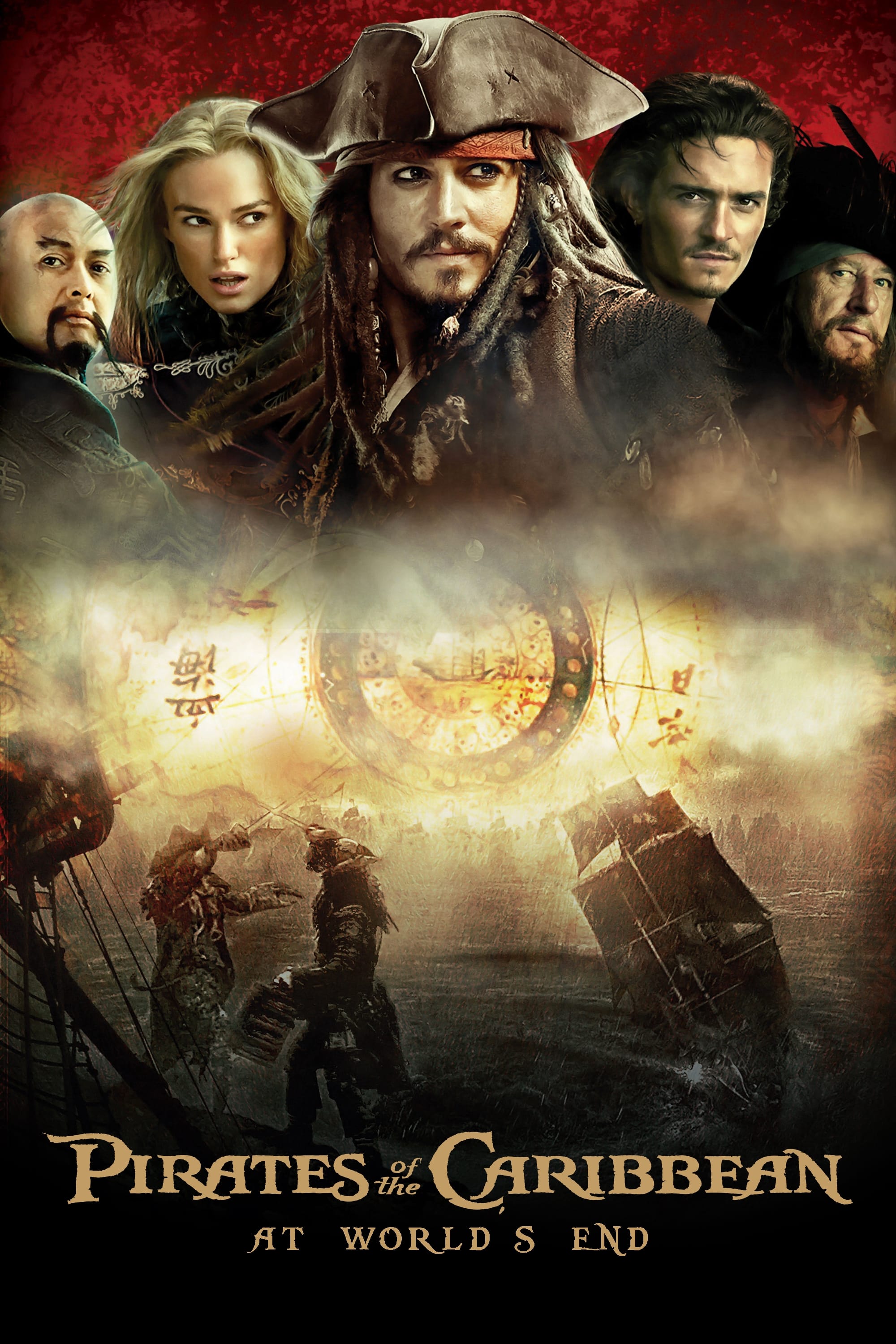 Immagine Pirati dei Caraibi - Ai confini del mondo - Poster - Sfondi