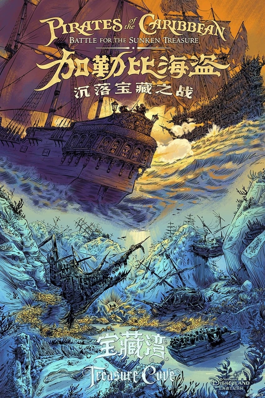 Immagine Pirati dei Caraibi - Ai confini del mondo - Poster - Sfondi