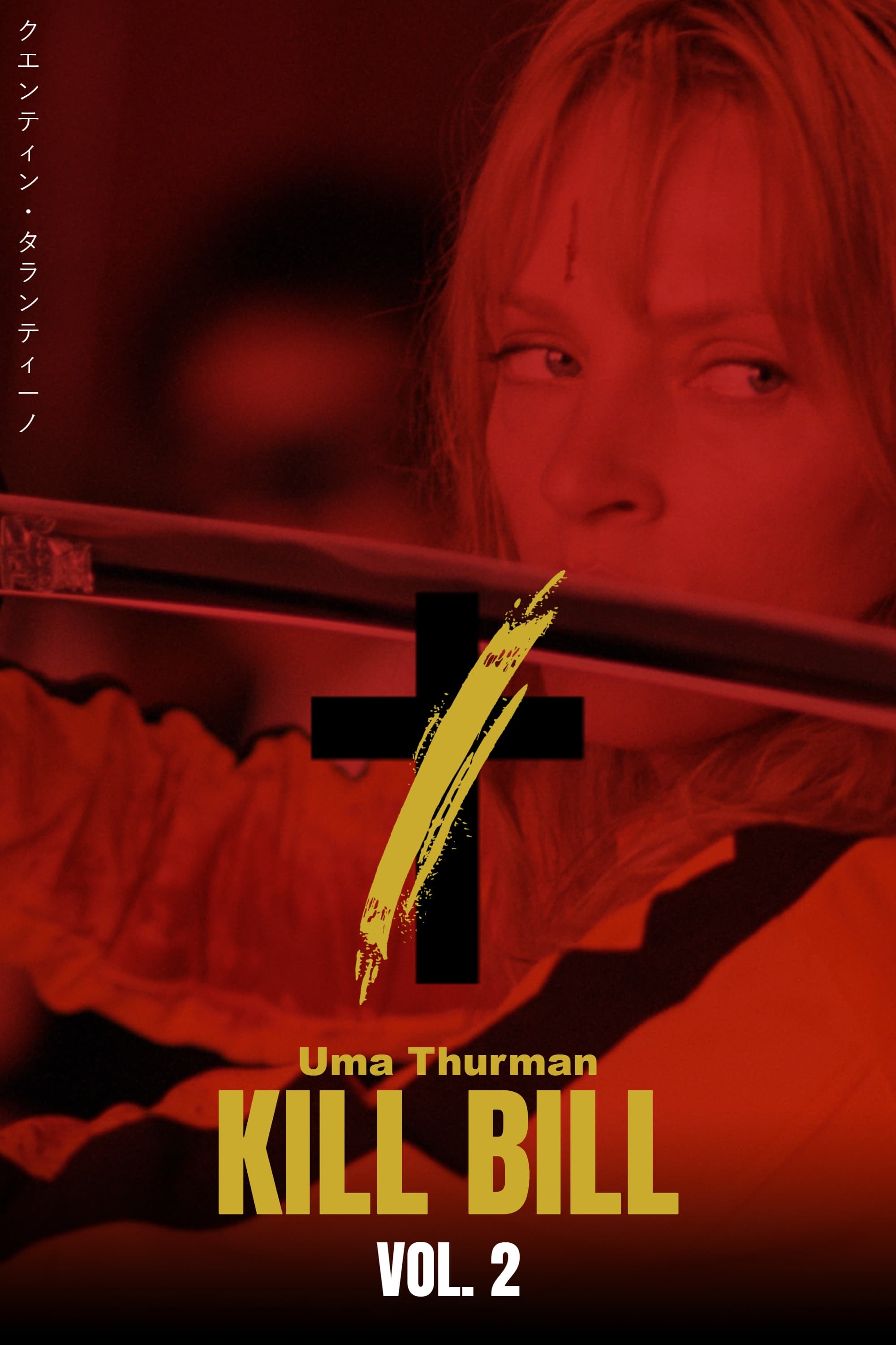 Immagine Kill Bill: Volume 2 - Poster - Sfondi