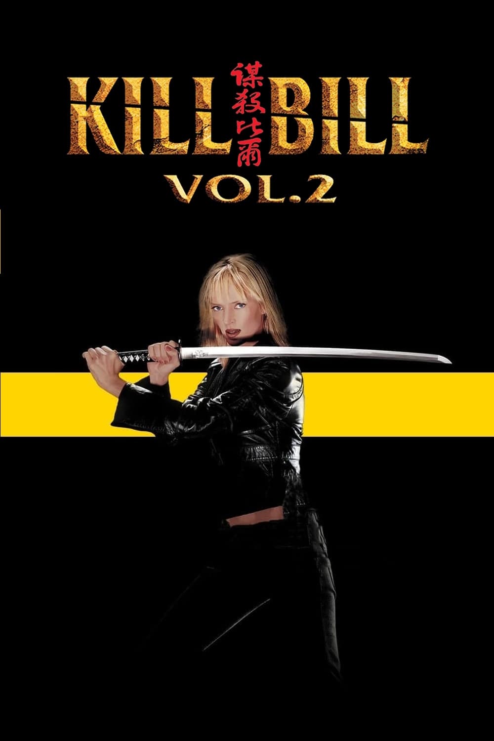 Immagine Kill Bill: Volume 2 - Poster - Sfondi
