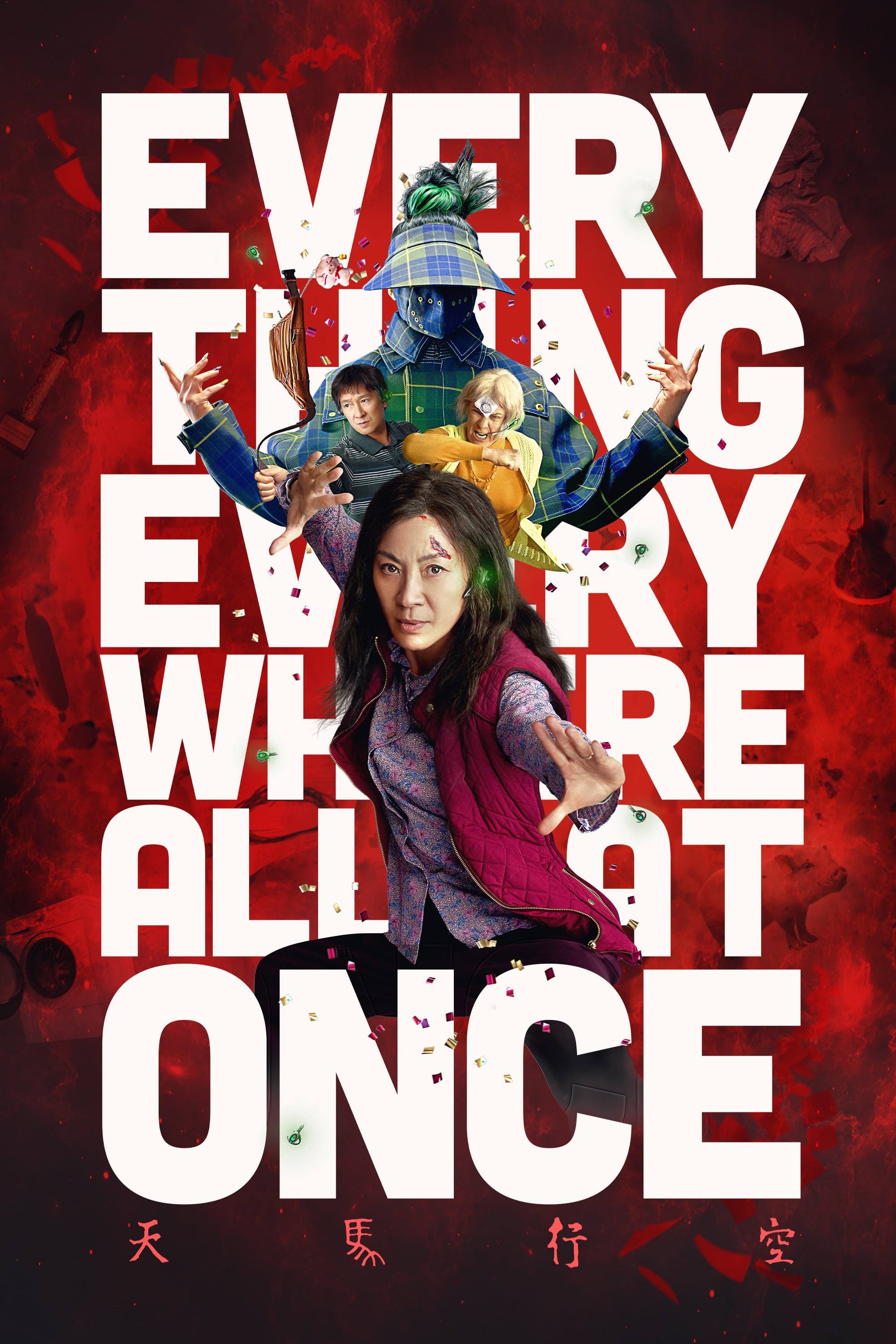 Immagine Everything Everywhere All at Once - Poster - Sfondi