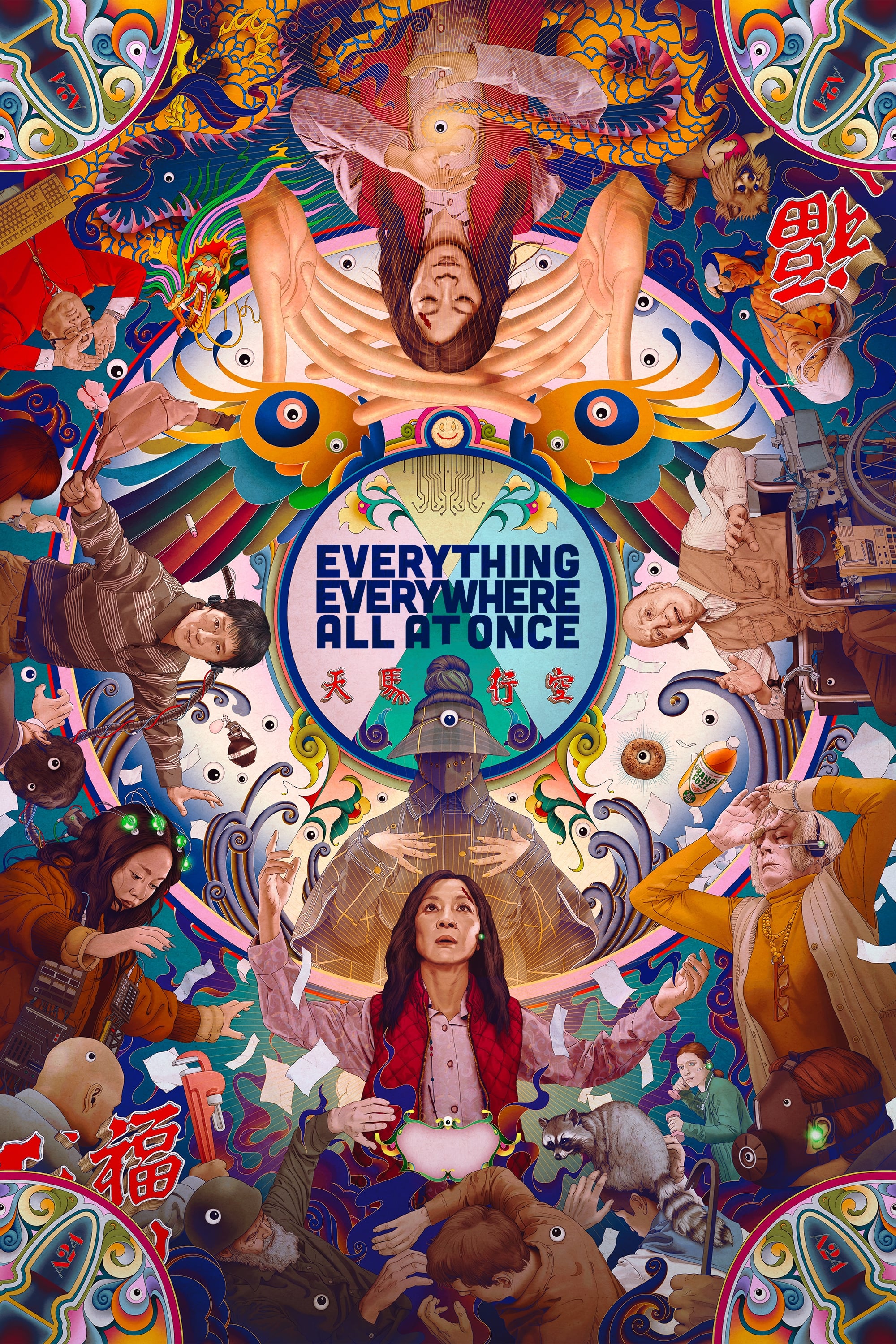 Immagine Everything Everywhere All at Once - Poster - Sfondi