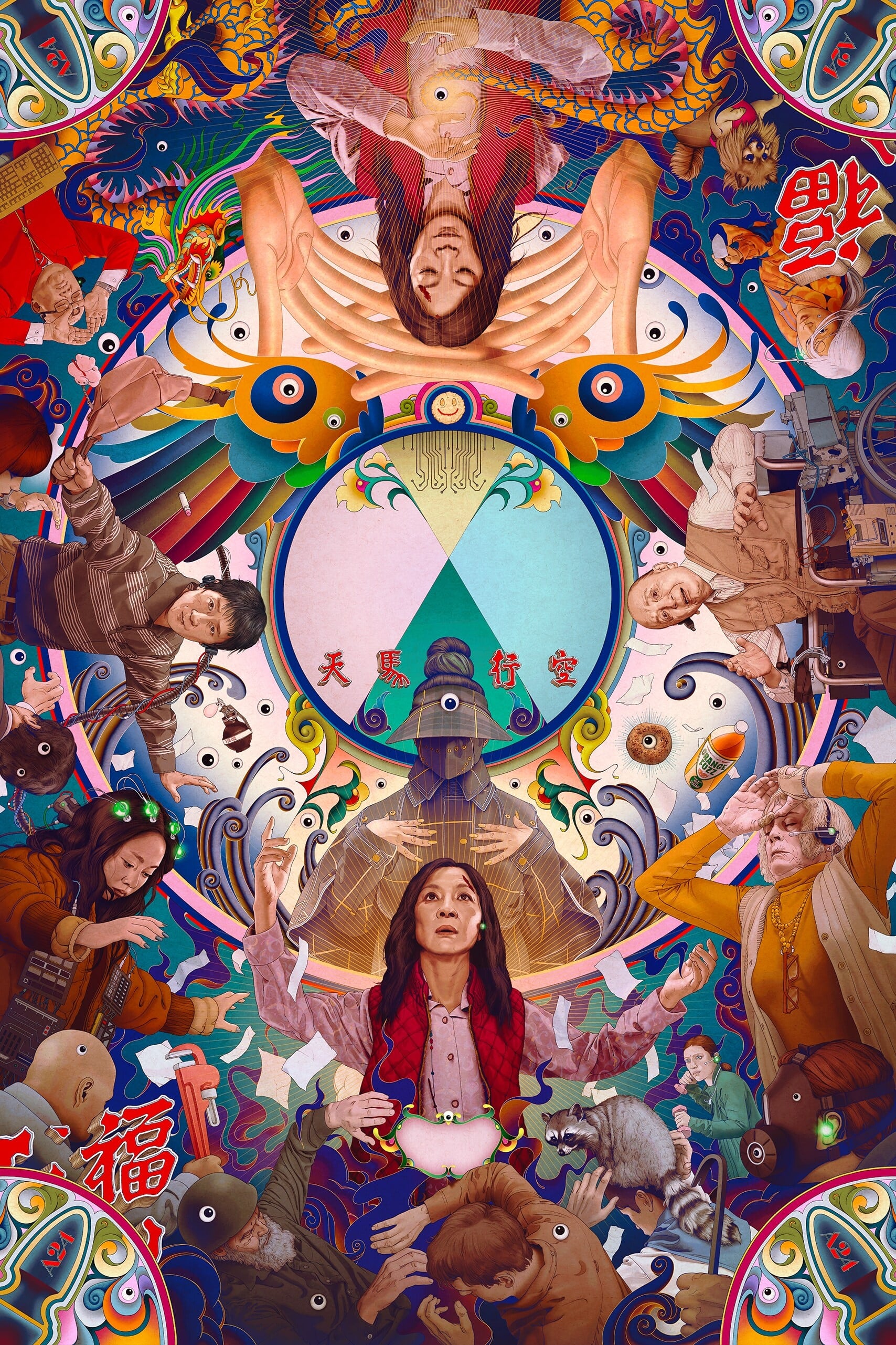 Immagine Everything Everywhere All at Once - Poster - Sfondi