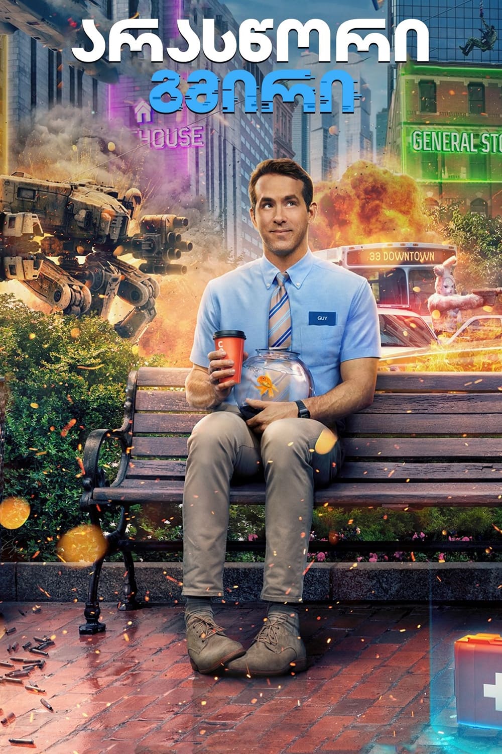 Immagine Free Guy - Eroe per gioco - Poster - Sfondi
