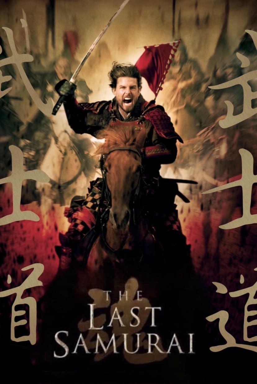 Immagine L'ultimo samurai - Poster - Sfondi