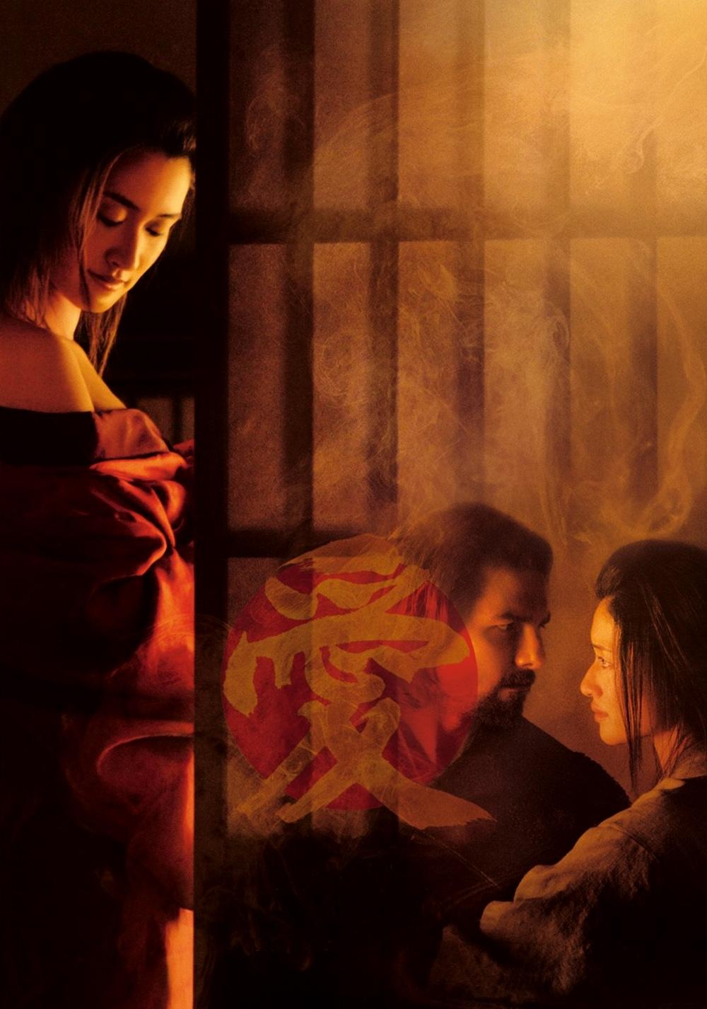 Immagine L'ultimo samurai - Poster - Sfondi