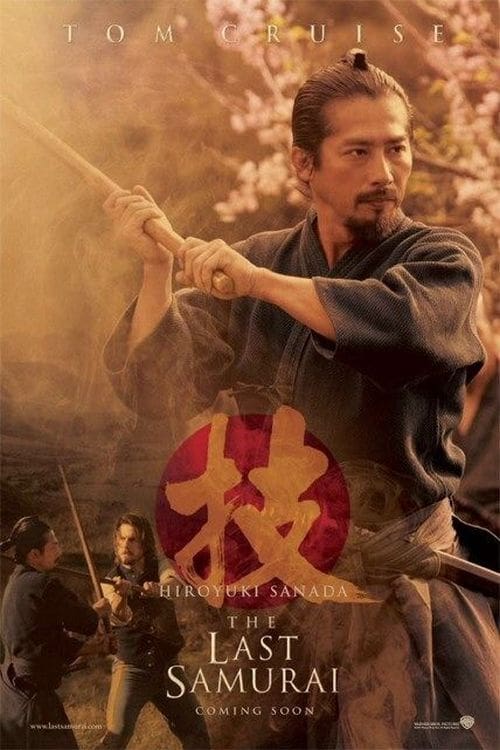 Immagine L'ultimo samurai - Poster - Sfondi