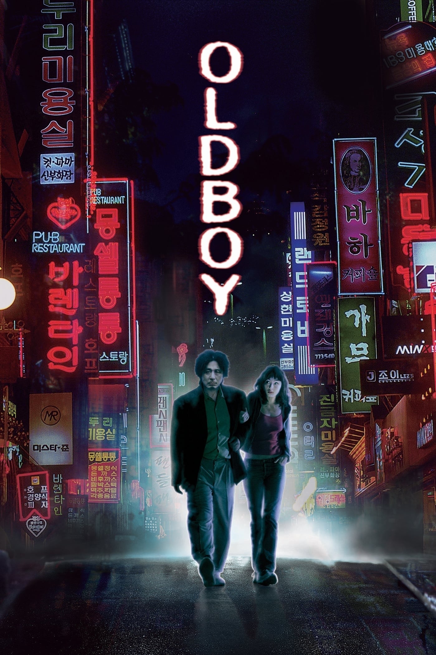 Immagine Old Boy - Poster - Sfondi