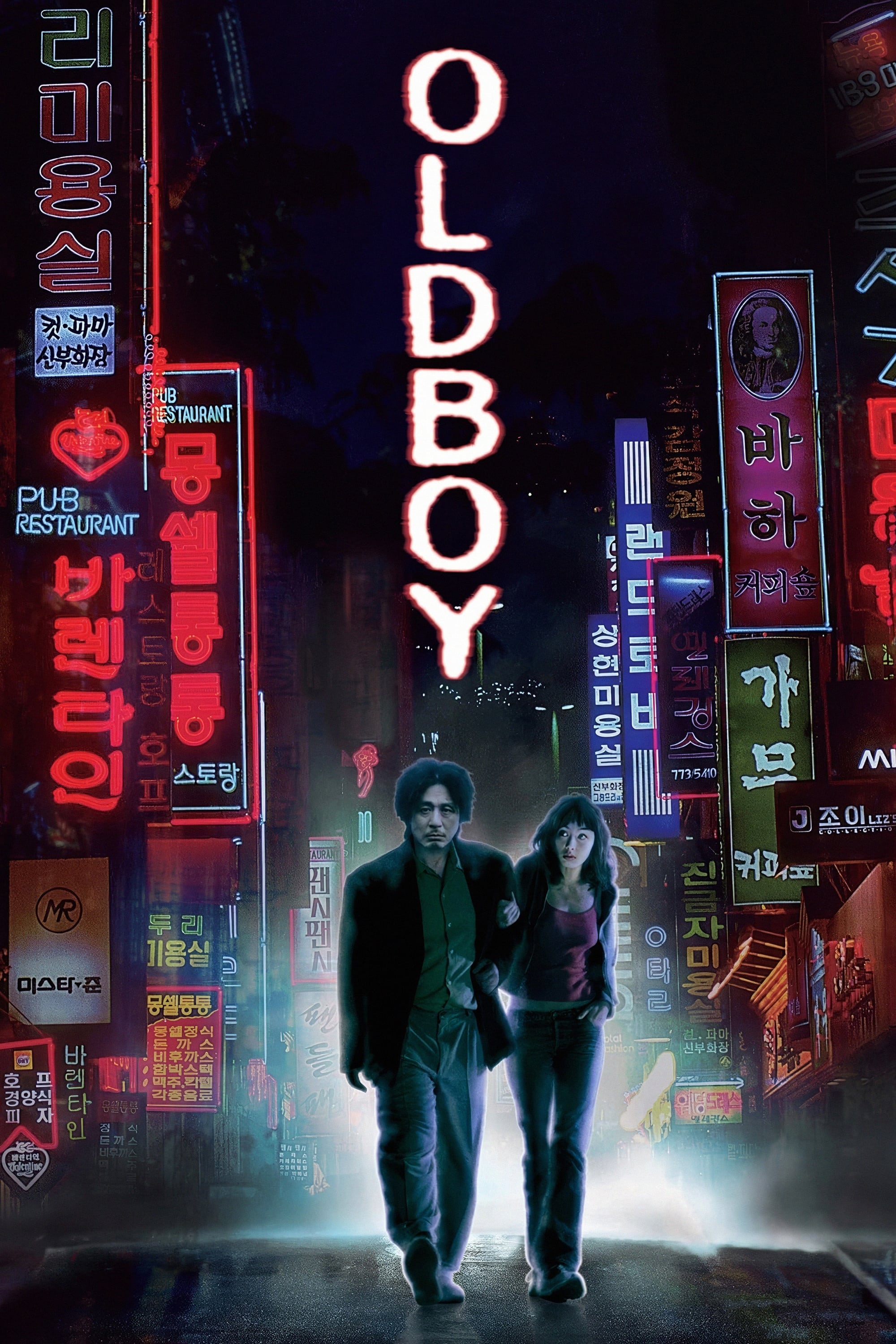 Immagine Old Boy - Poster - Sfondi