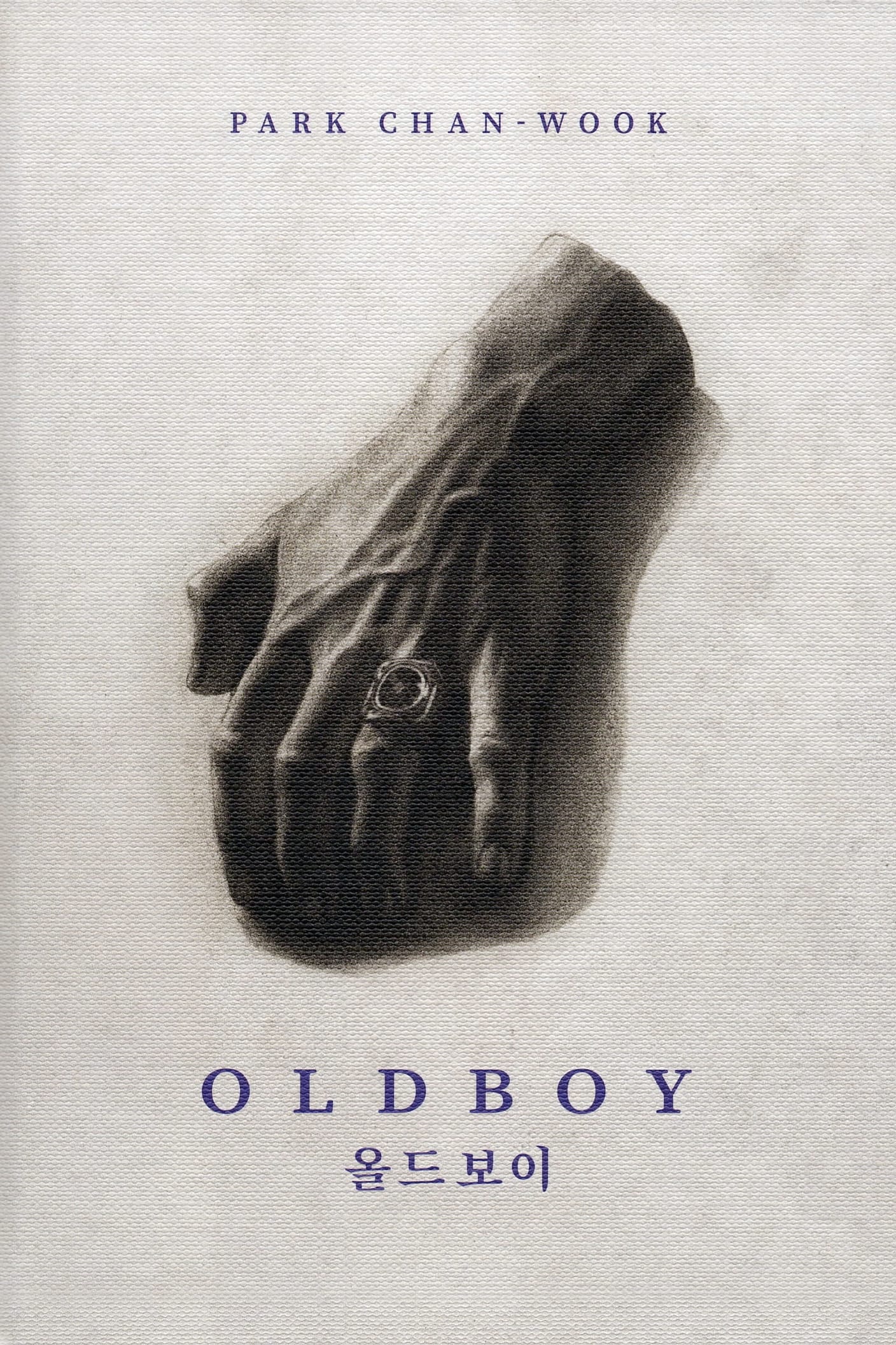 Immagine Old Boy - Poster - Sfondi