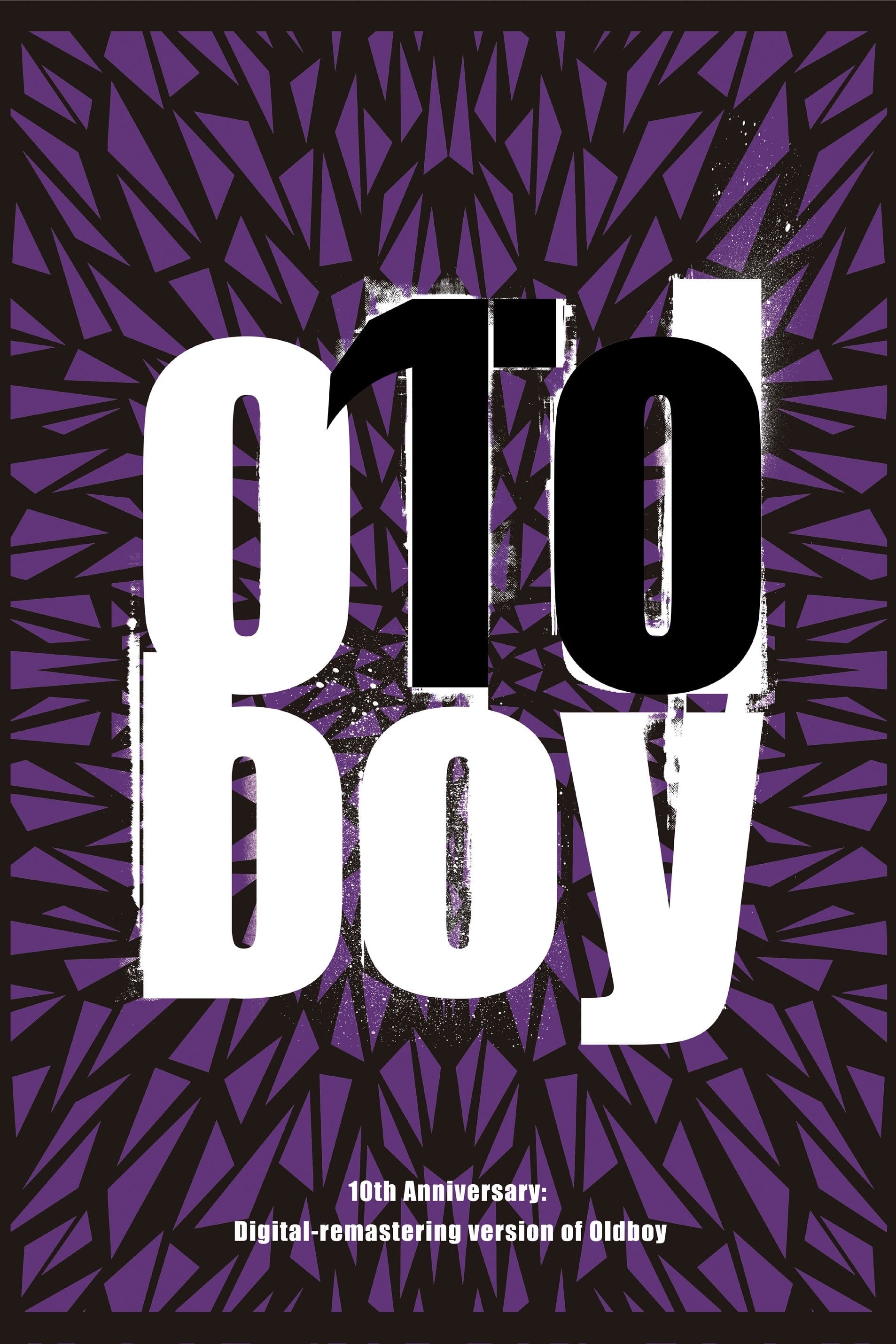 Immagine Old Boy - Poster - Sfondi