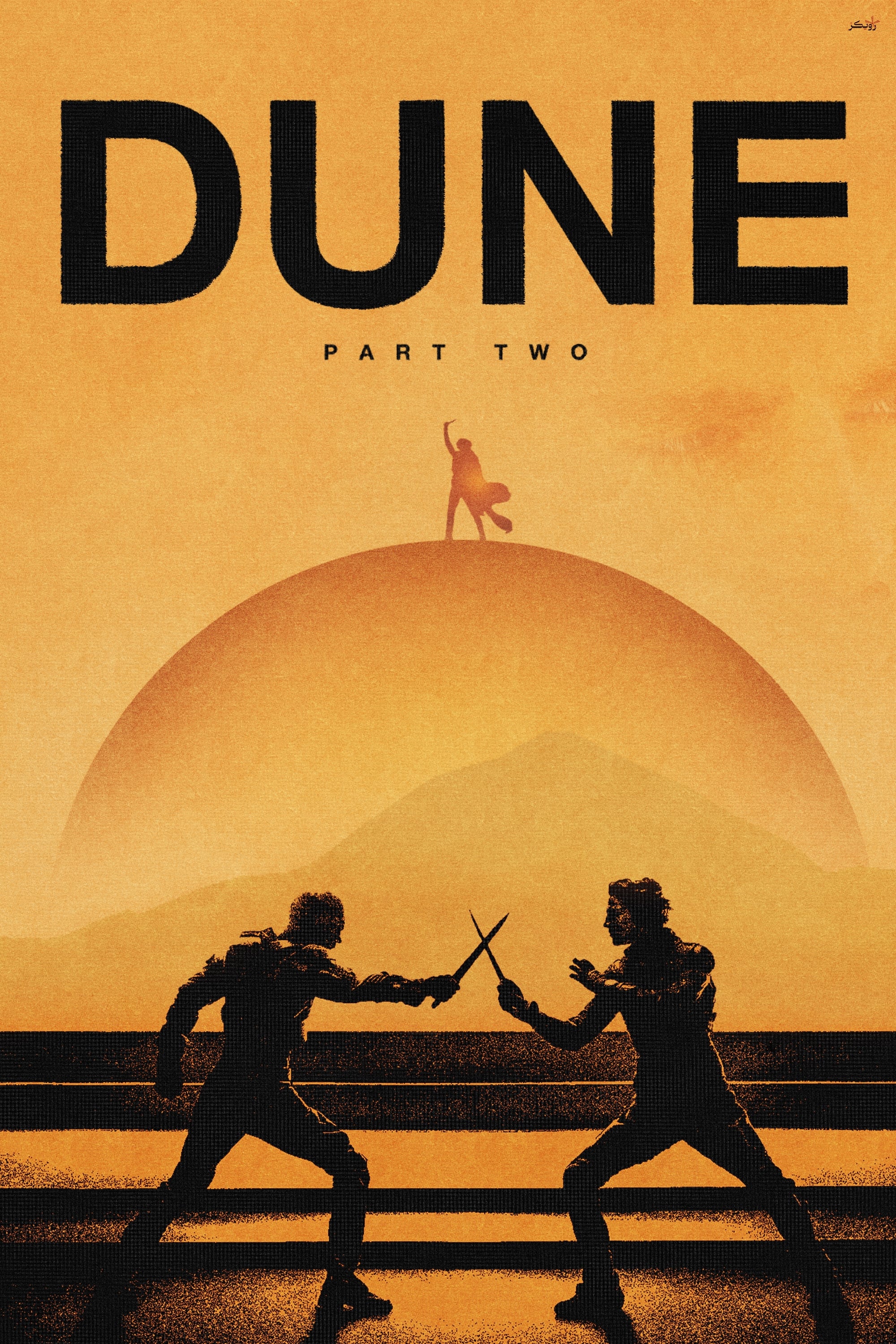 Immagine Dune - Parte due - Poster - Sfondi