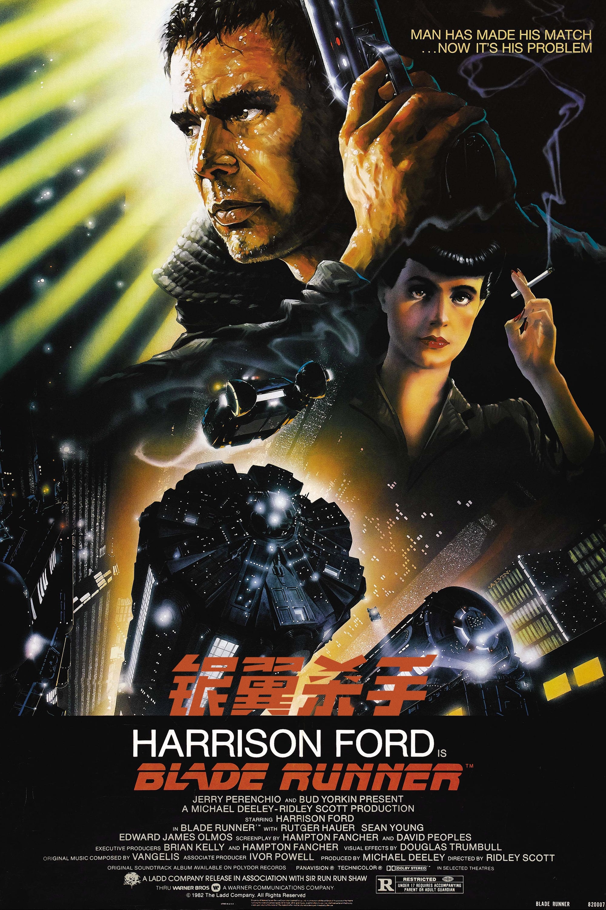 Immagine Blade Runner - Poster - Sfondi
