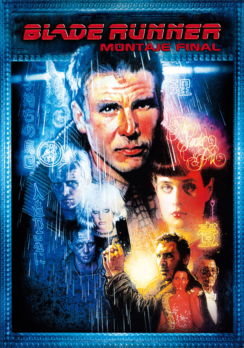 Immagine Blade Runner - Poster - Sfondi