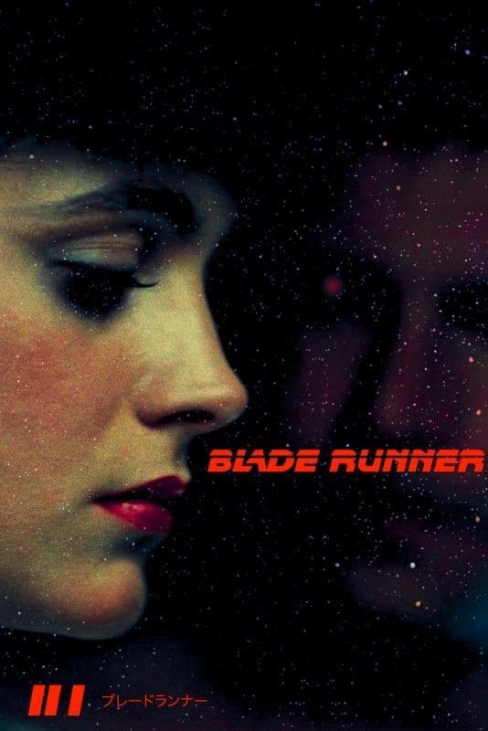 Immagine Blade Runner - Poster - Sfondi