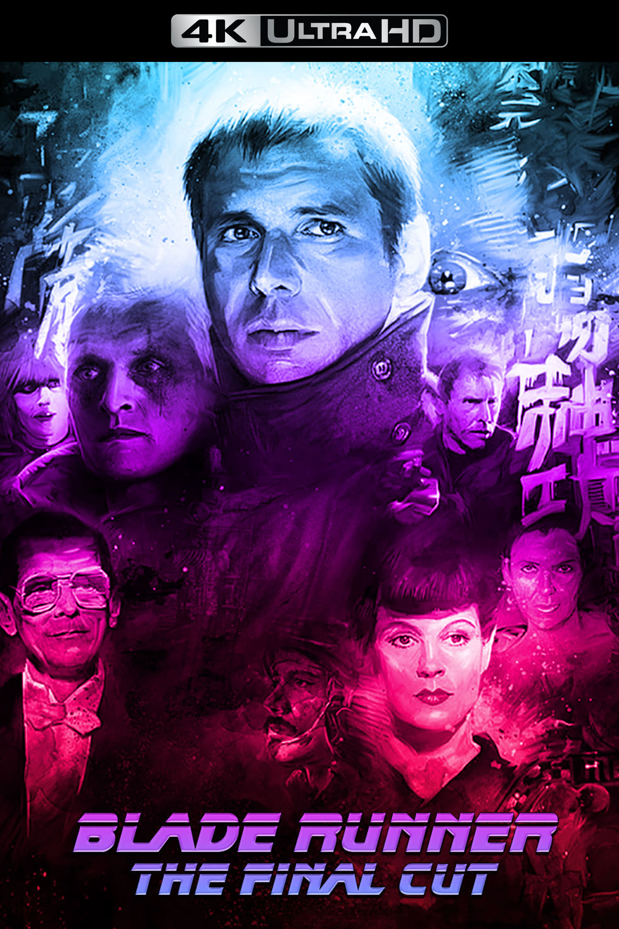 Immagine Blade Runner - Poster - Sfondi