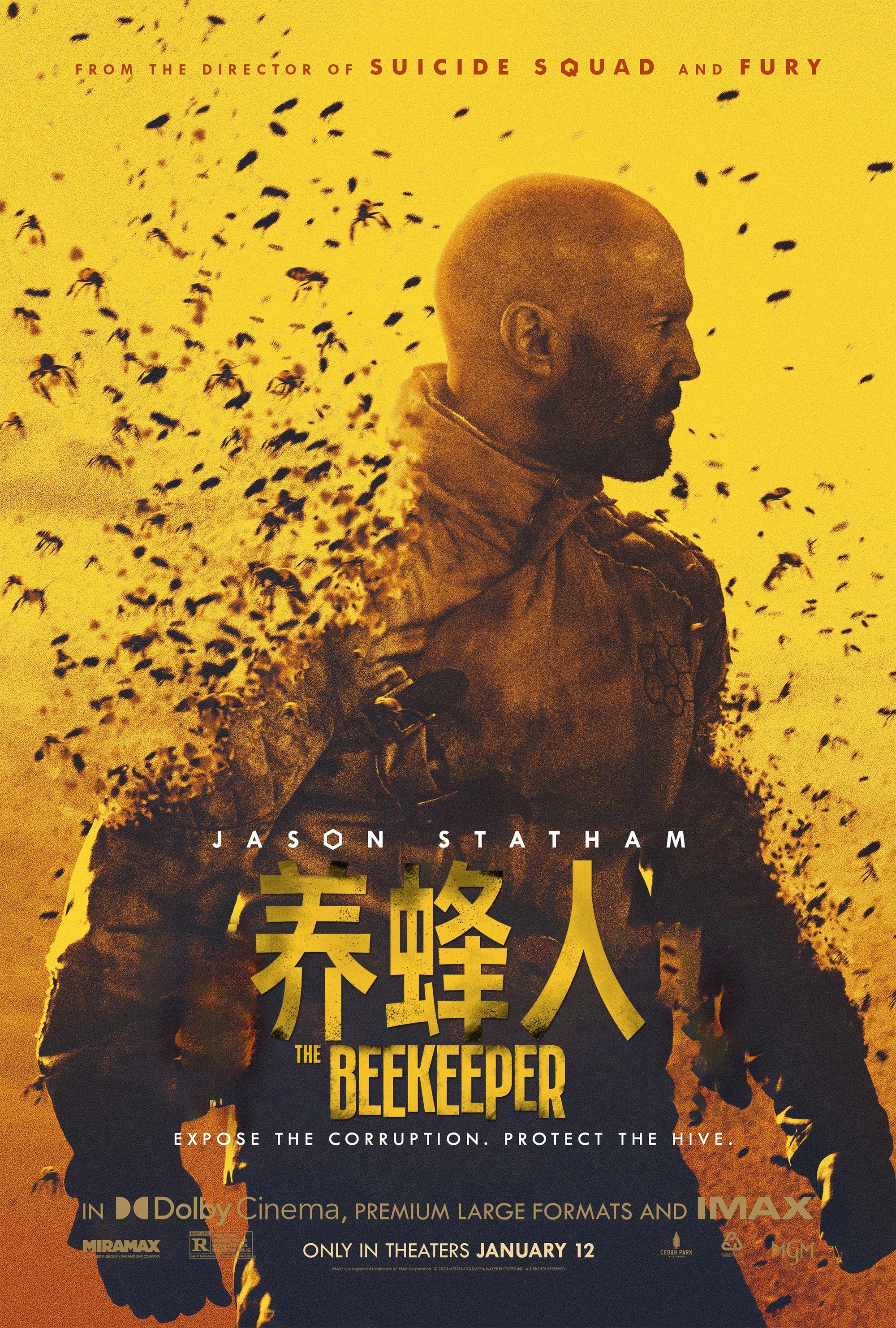 Immagine The Beekeeper - Poster - Sfondi