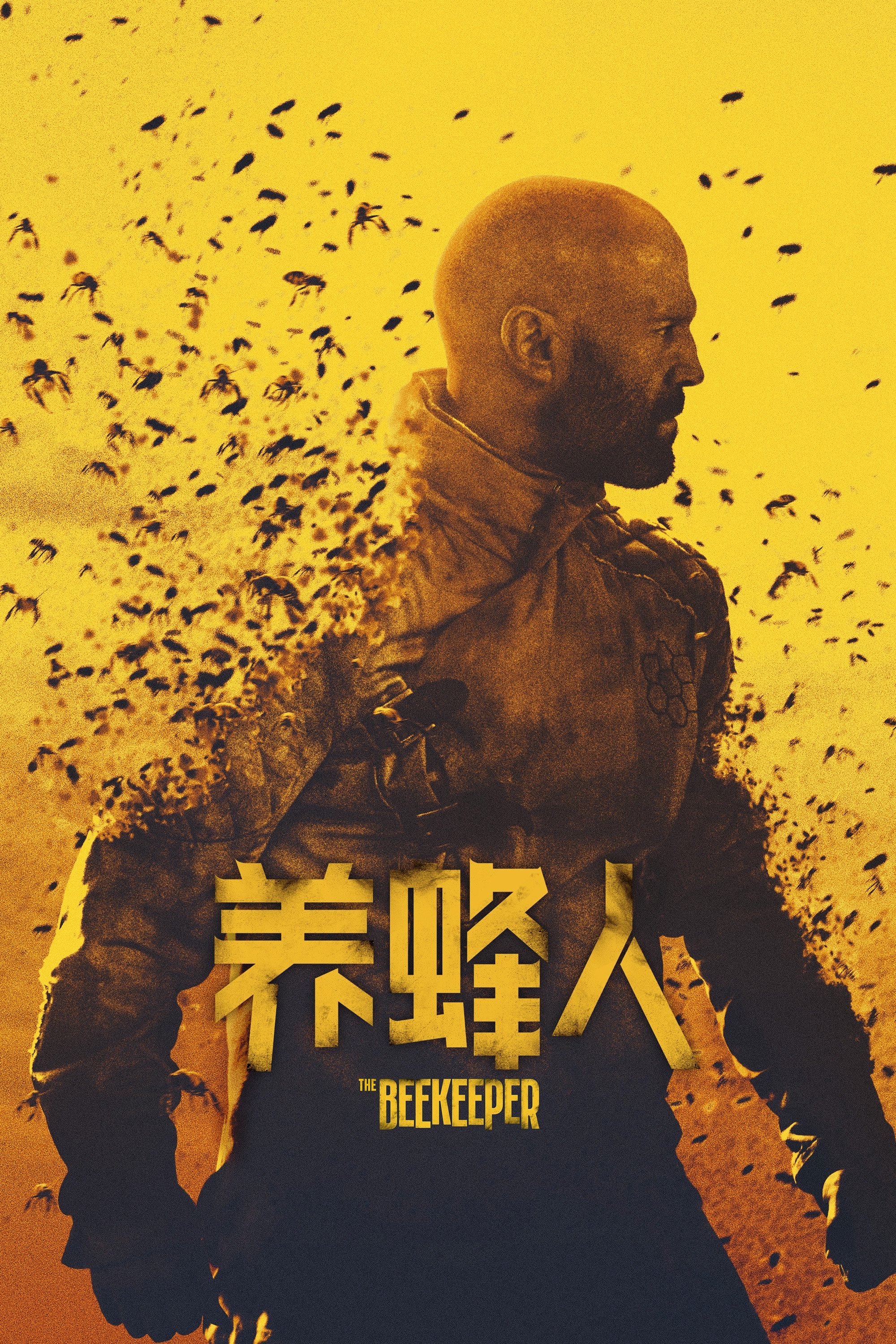 Immagine The Beekeeper - Poster - Sfondi
