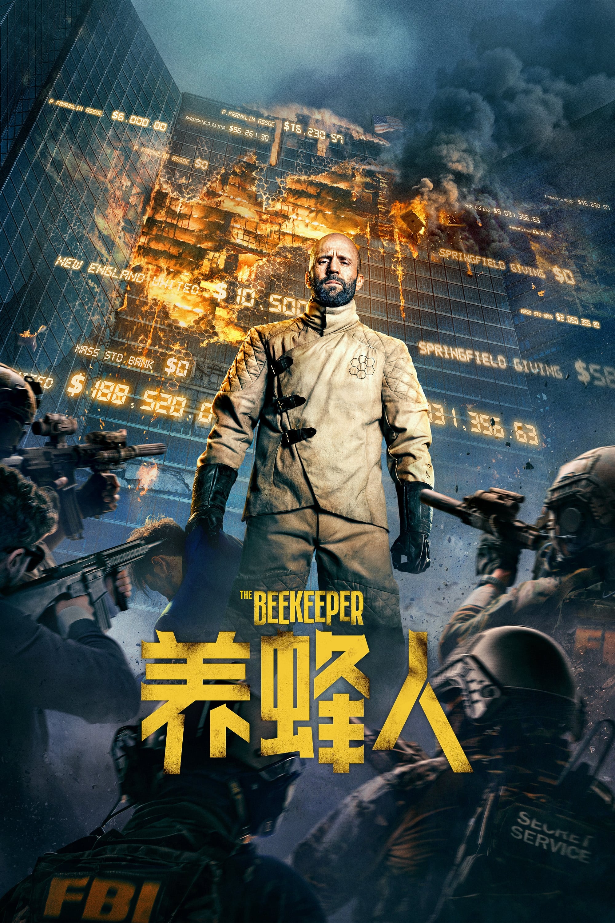 Immagine The Beekeeper - Poster - Sfondi