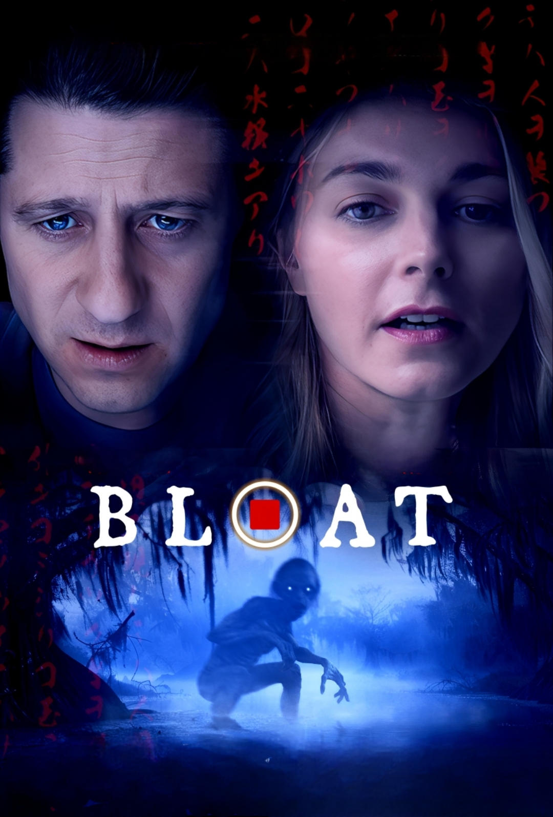 Immagine Bloat - Poster - Sfondi