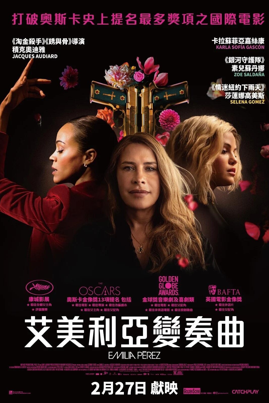 Immagine Emilia Pérez - Poster - Sfondi