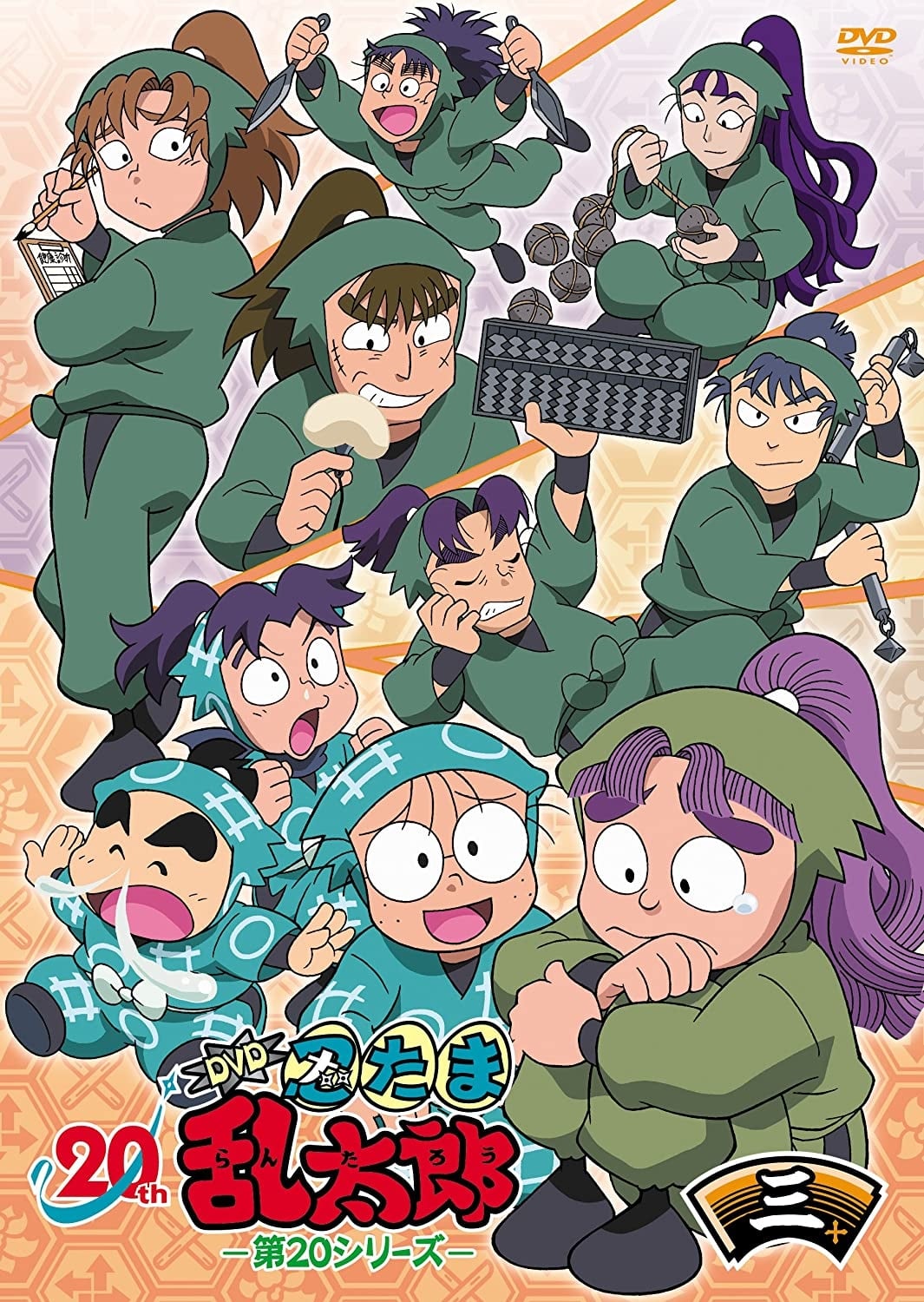Immagine Poster serie TV 1 Nintama Rantarou