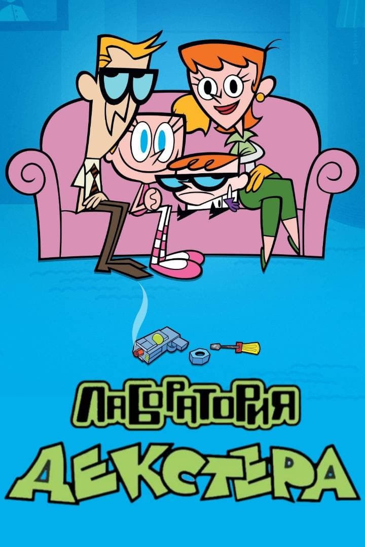 Immagine Poster serie TV 8 Il laboratorio di Dexter
