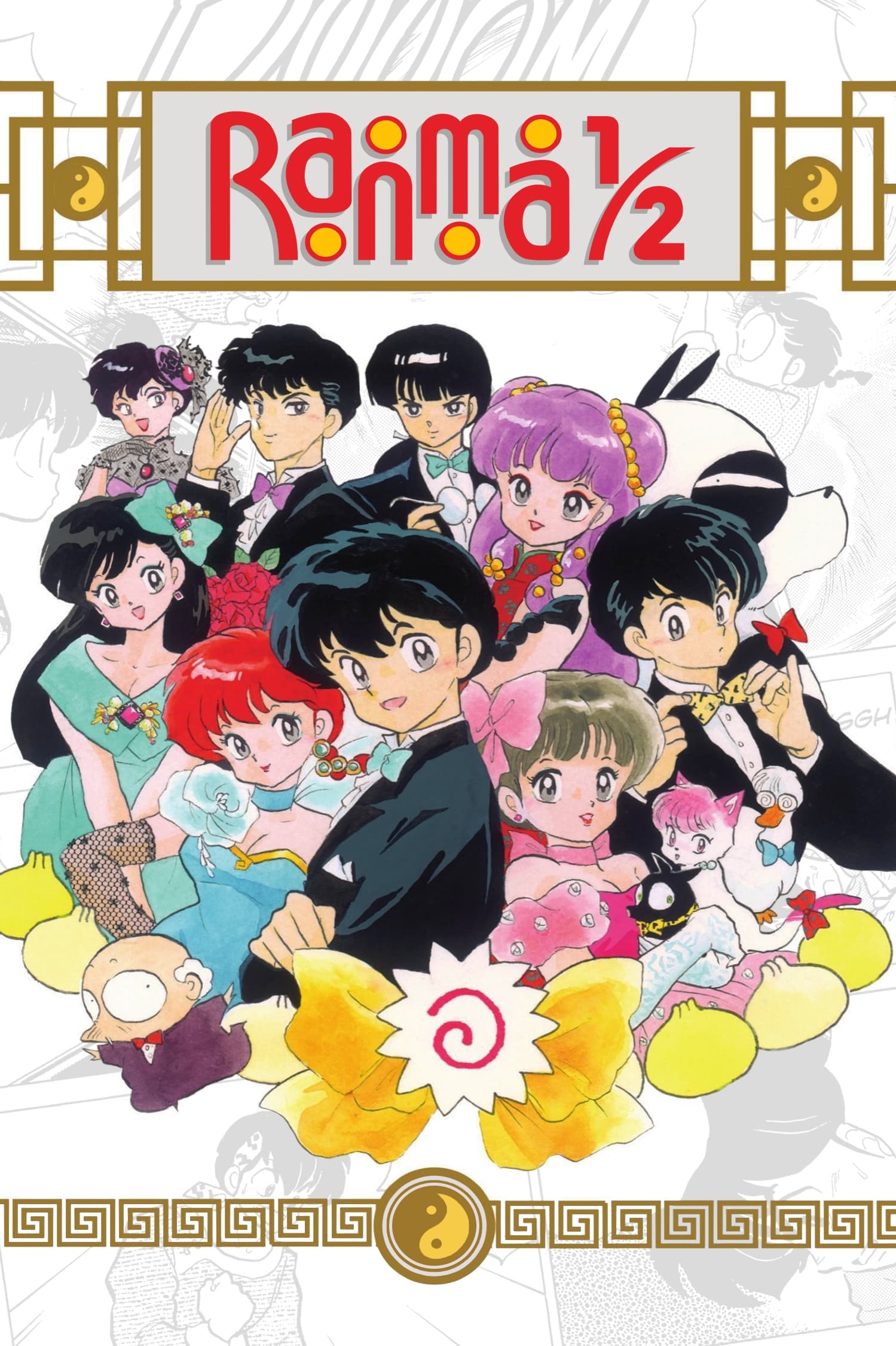 Immagine Poster serie TV 7 Ranma ½