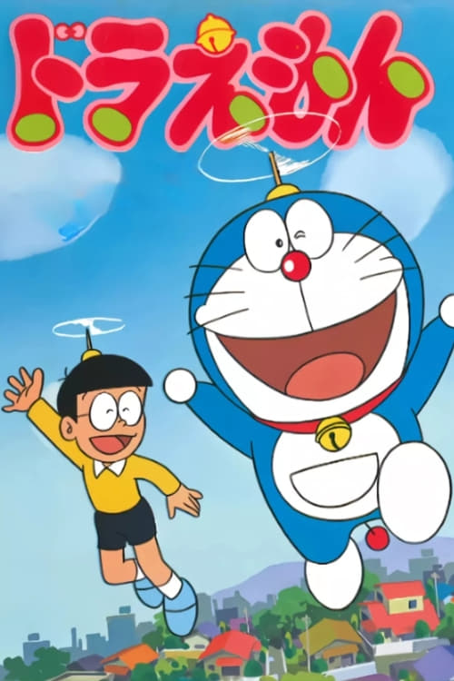 Immagine Poster serie TV 3 Doraemon