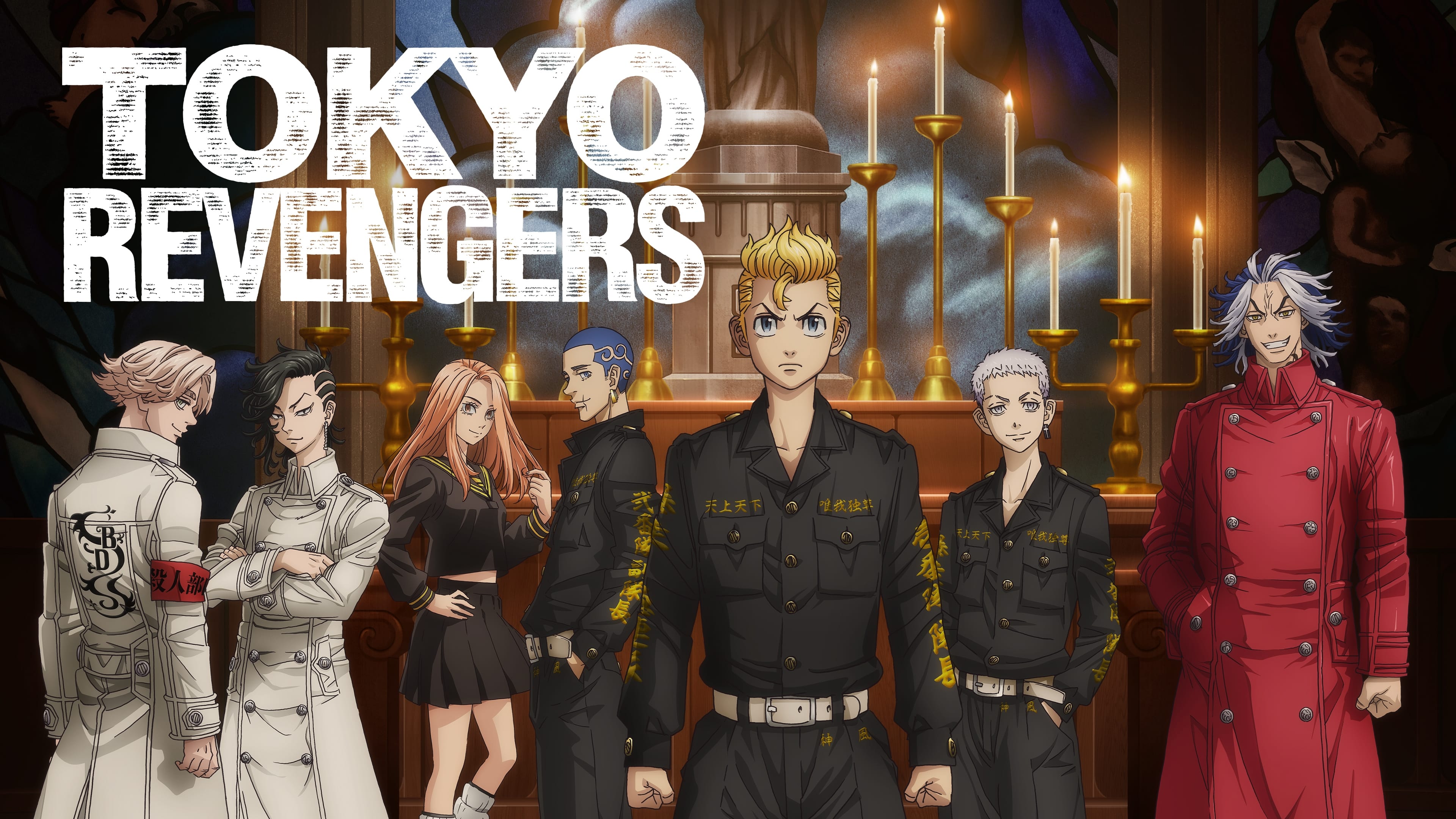 Tokio revengers (anime 2021)